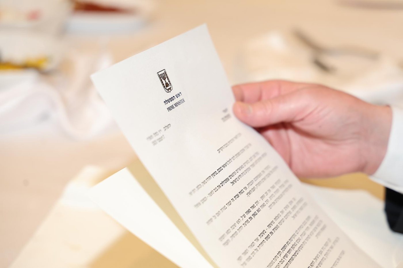 שמחת נישואי נכד הגר”מ מאזוז זצ"ל