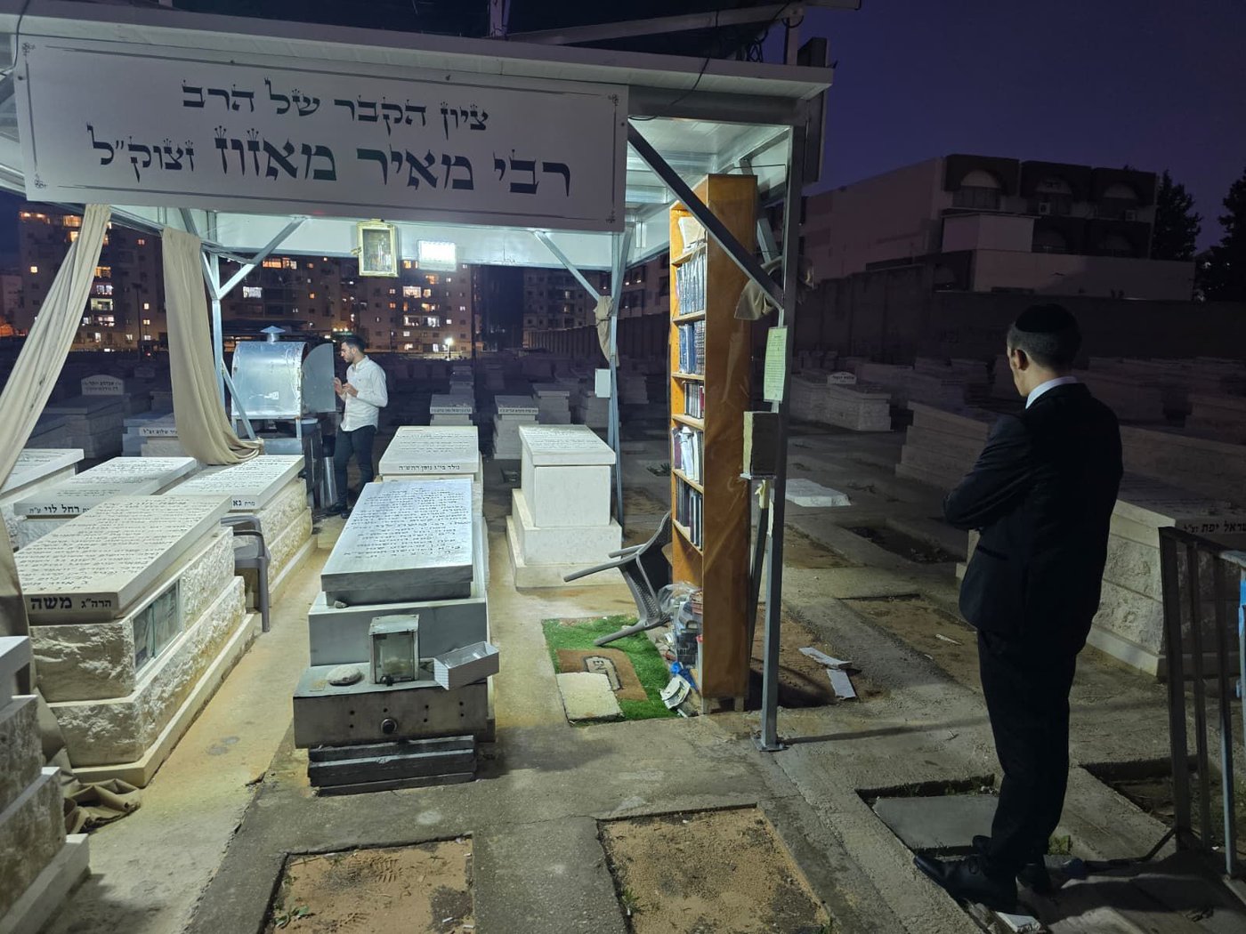 שמחת נישואי נכד הגר”מ מאזוז זצ"ל