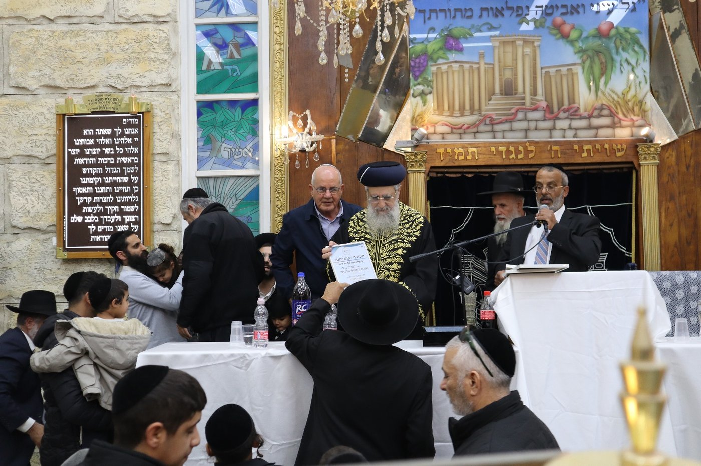 הראשל"צ הגר"ד יוסף בביקור במושב אחיעזר