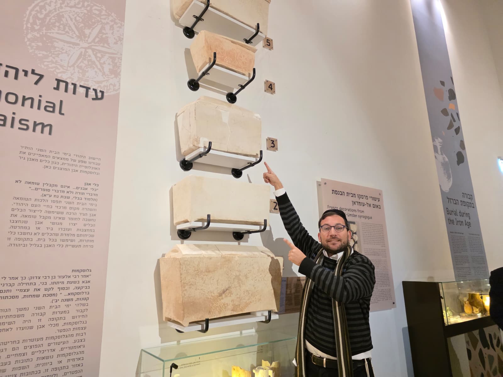 הביקור במוזיאון מורשת החשמונאים במודיעין