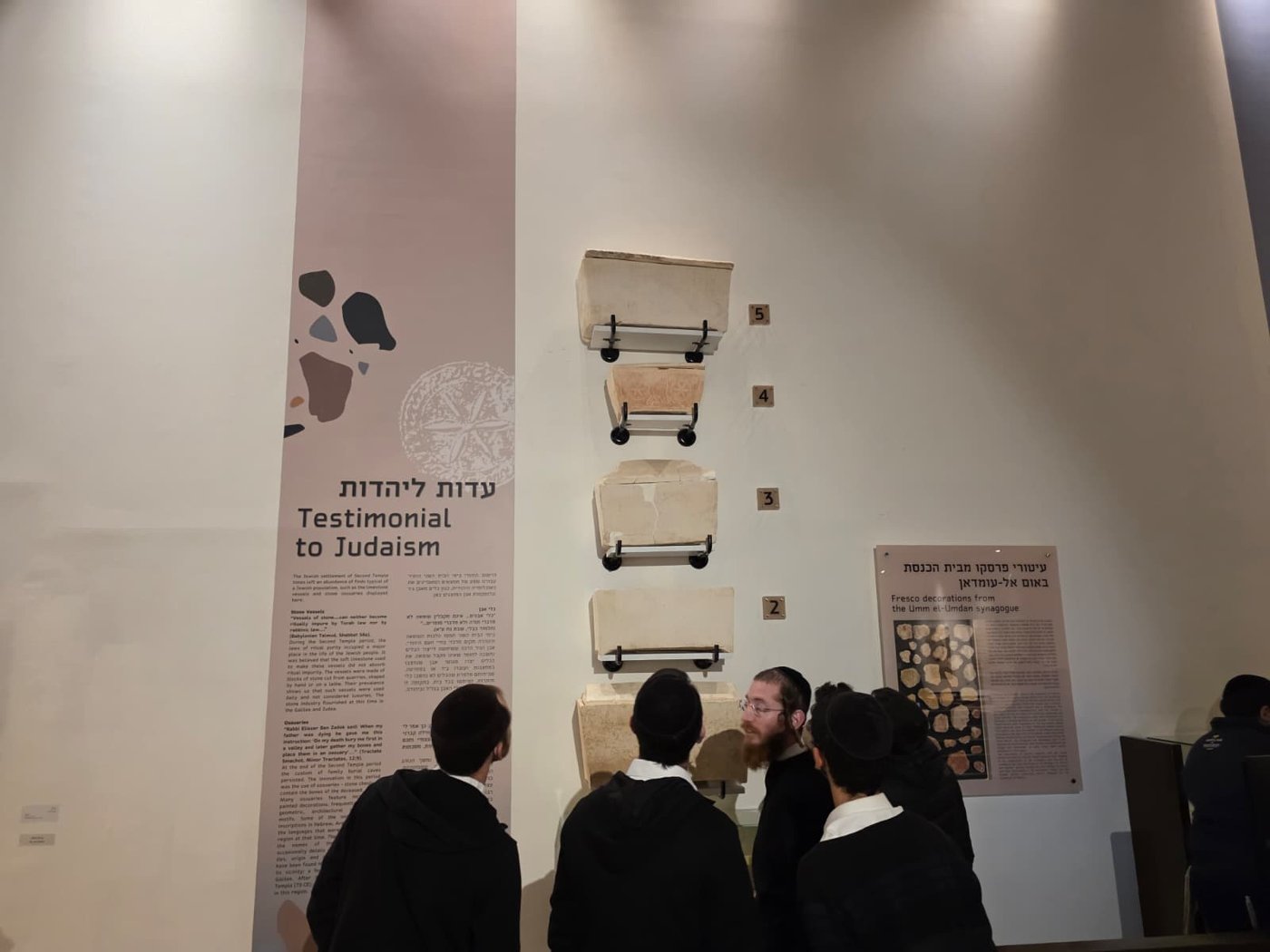 הביקור במוזיאון מורשת החשמונאים במודיעין