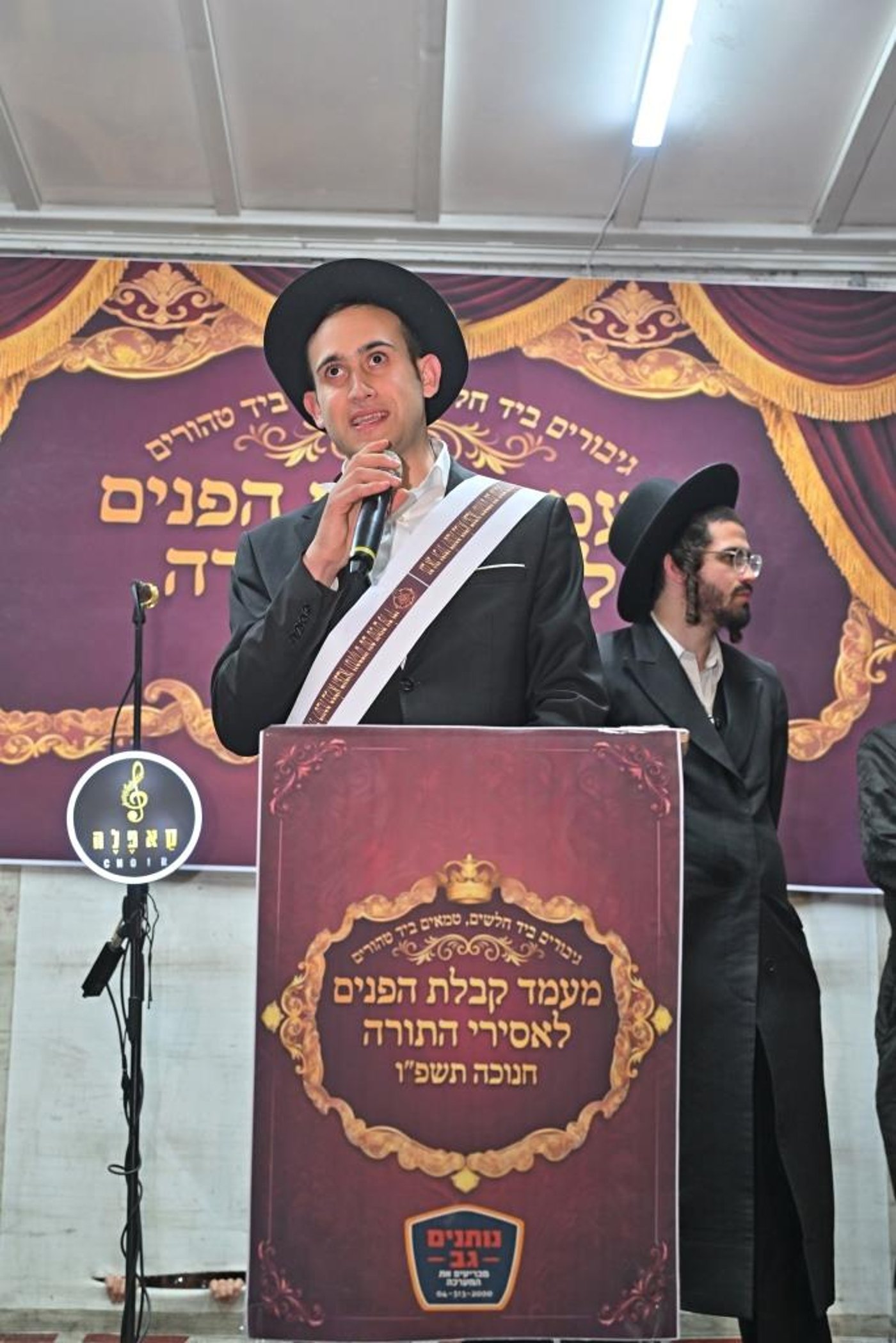 מעמד קבלת פנים ברחובות בני ברק לאסירי עולם התורה