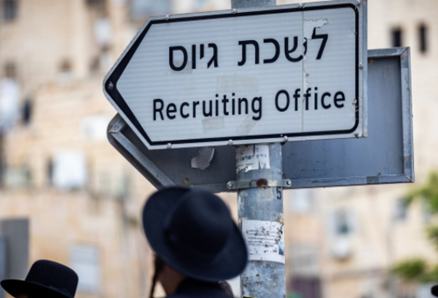 בושה: תלמיד הישיבה יאיר סעדה נגרר ממיטתו קודח מחום והושלך לכלא הצבאי