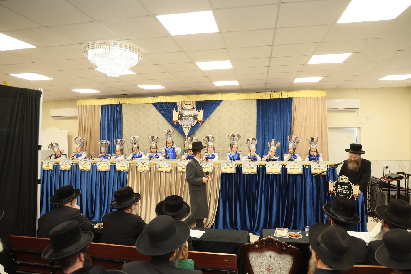 מסיבת חומש במעלה עמוס