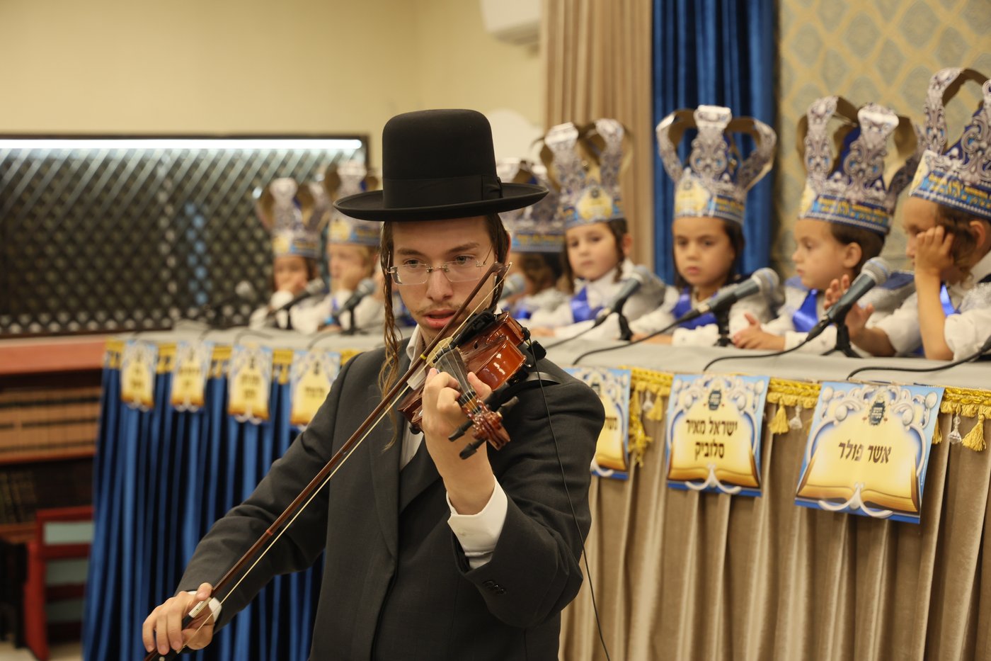 מסיבת חומש במעלה עמוס