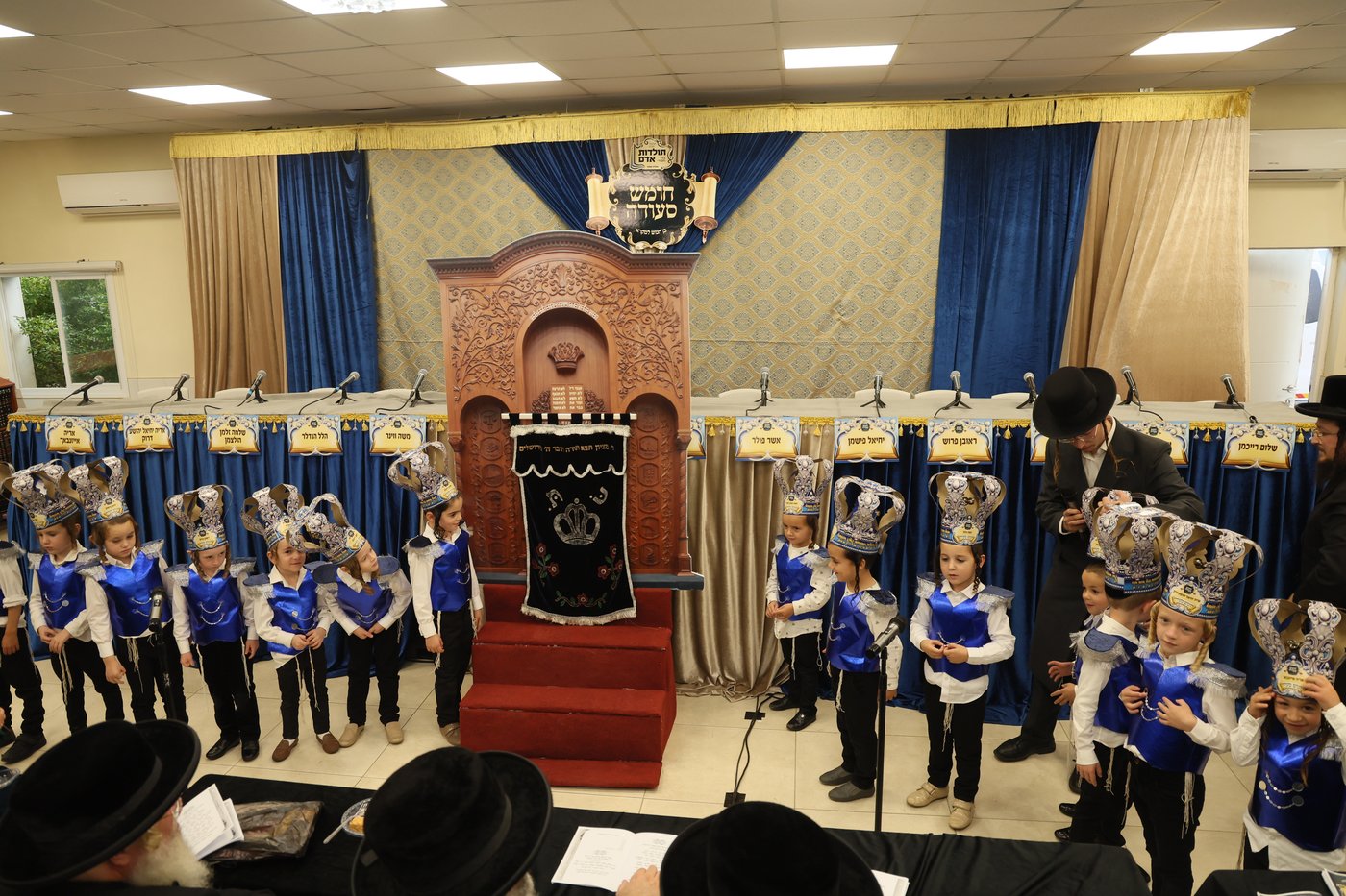 מסיבת חומש במעלה עמוס