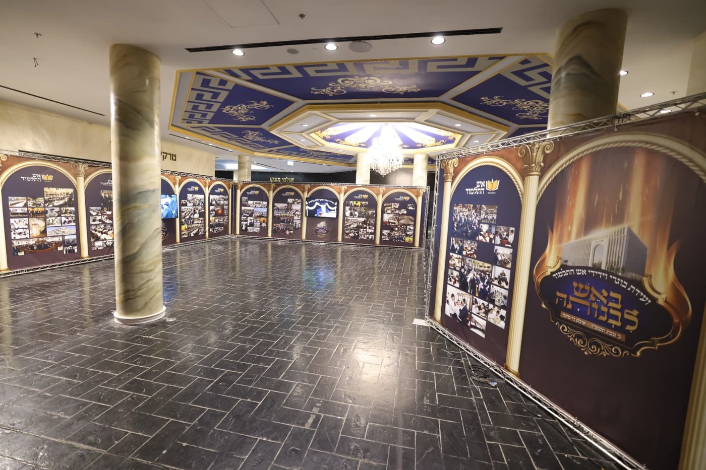 הנחת אבן הפינה לאש התלמוד