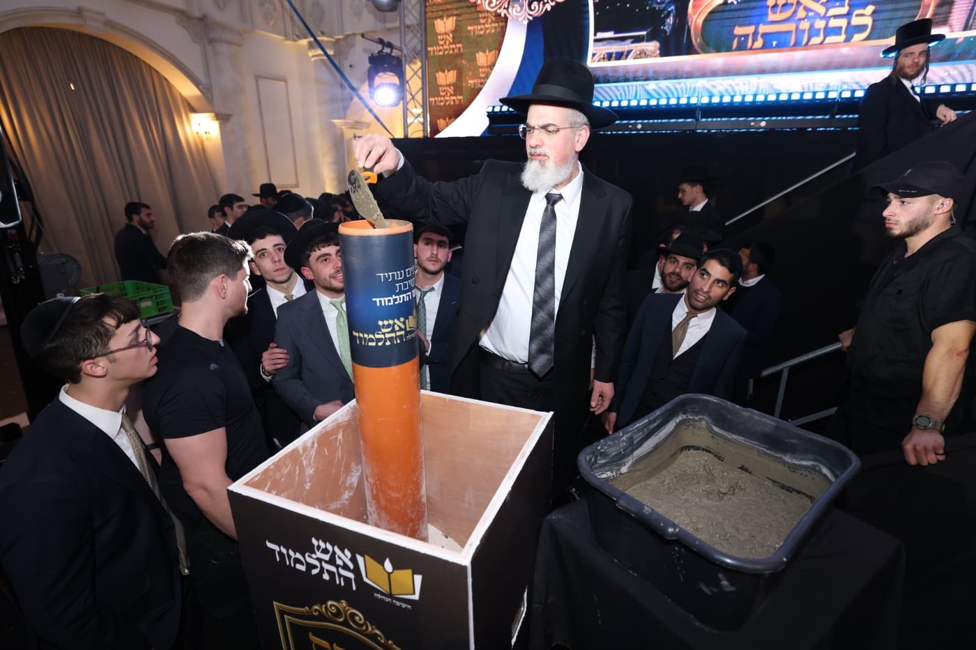 הנחת אבן הפינה לאש התלמוד