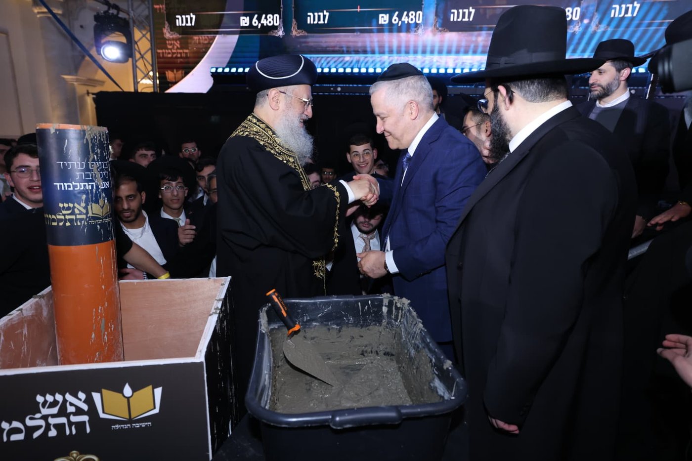 הנחת אבן הפינה לאש התלמוד