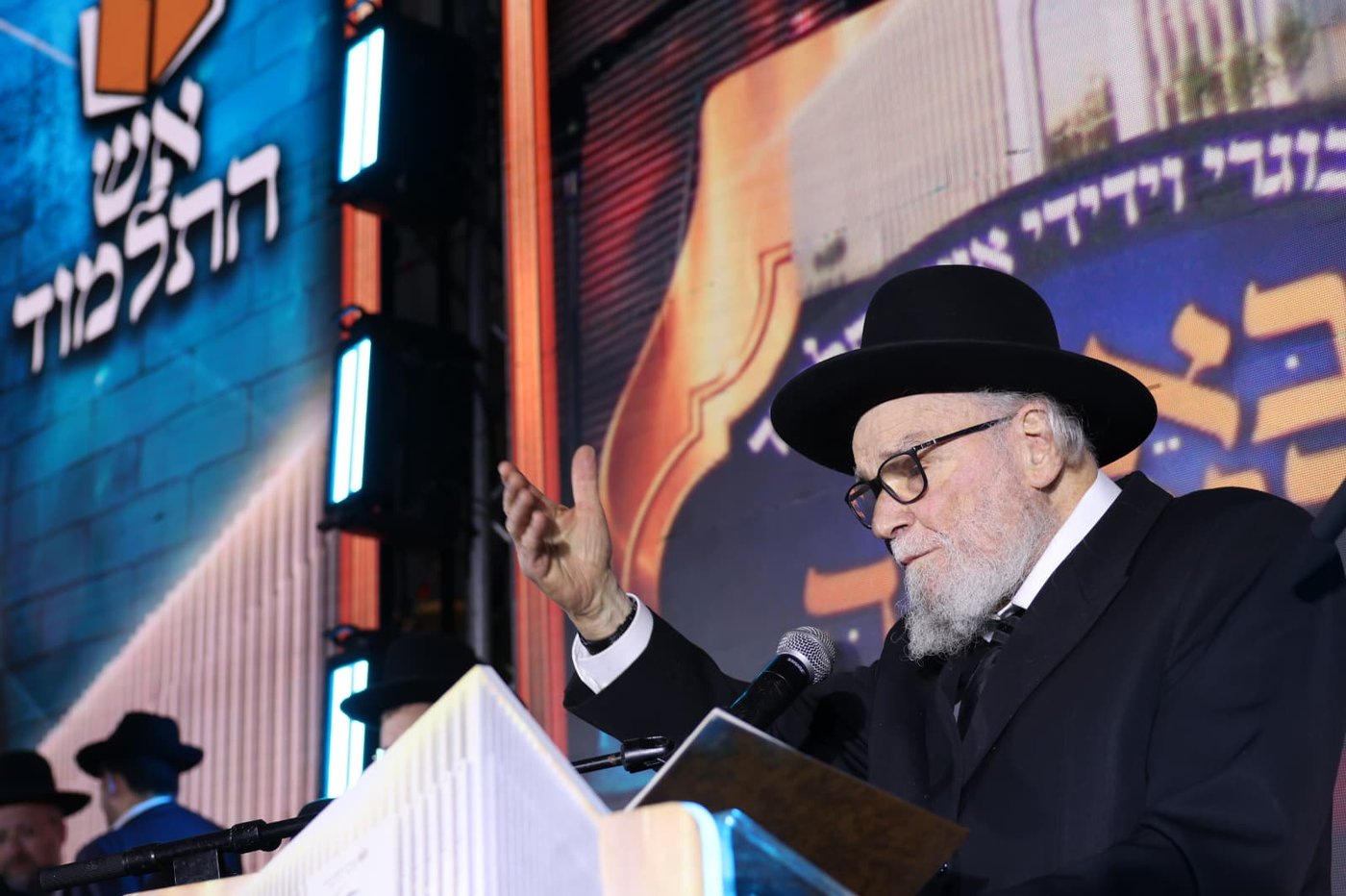 הנחת אבן הפינה לאש התלמוד