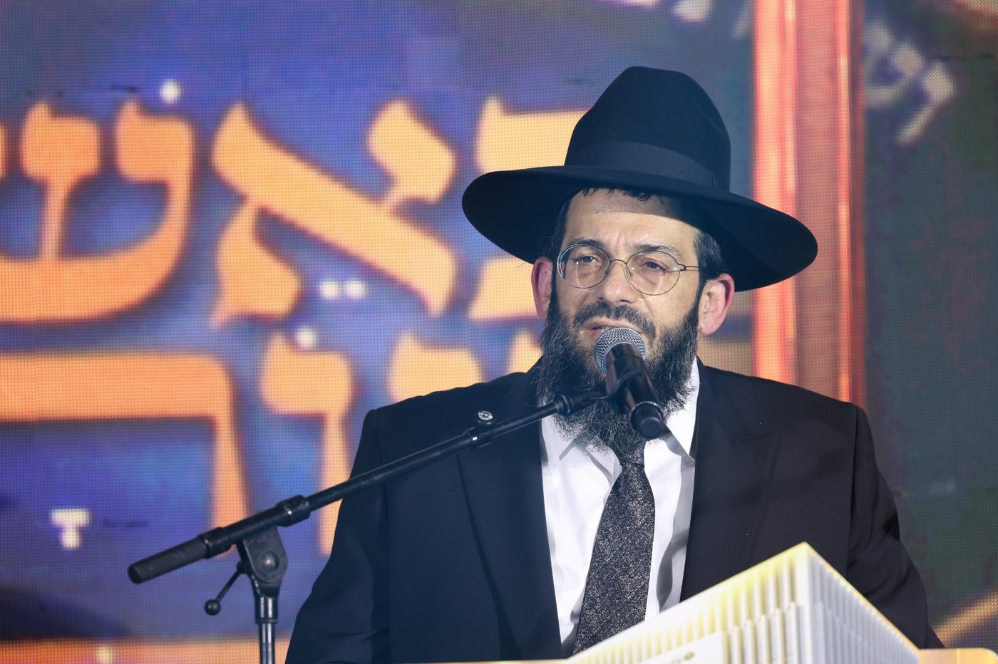 הנחת אבן הפינה לאש התלמוד