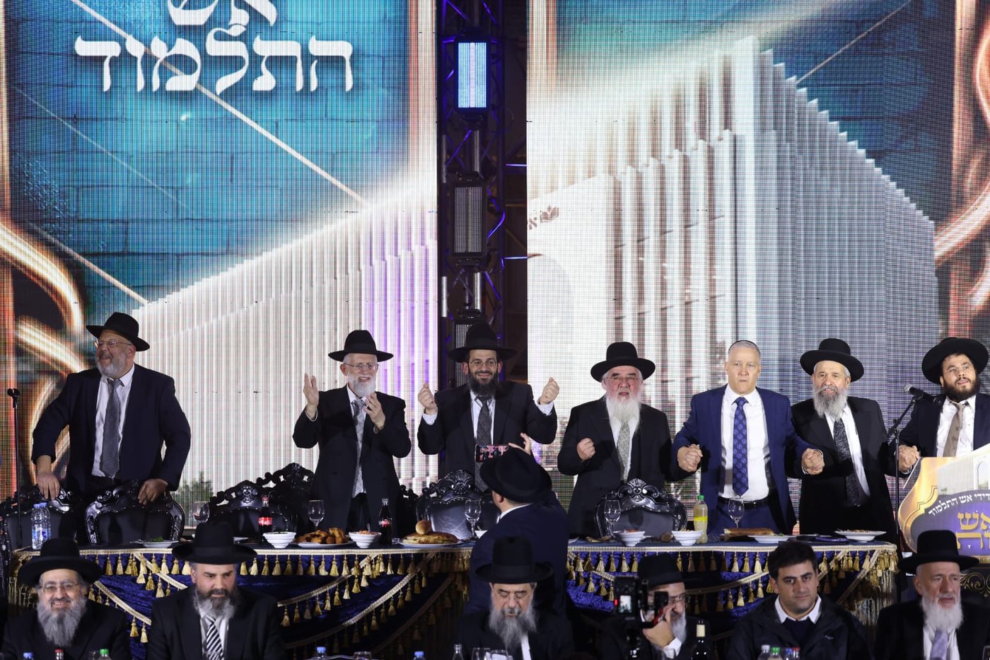 הנחת אבן הפינה לאש התלמוד