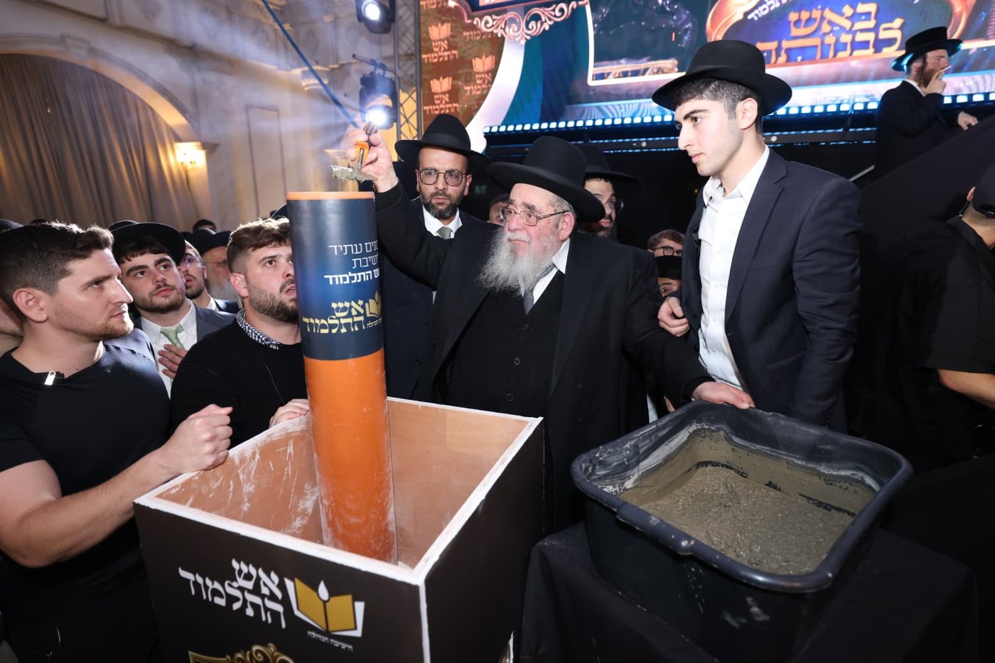 הנחת אבן הפינה לאש התלמוד