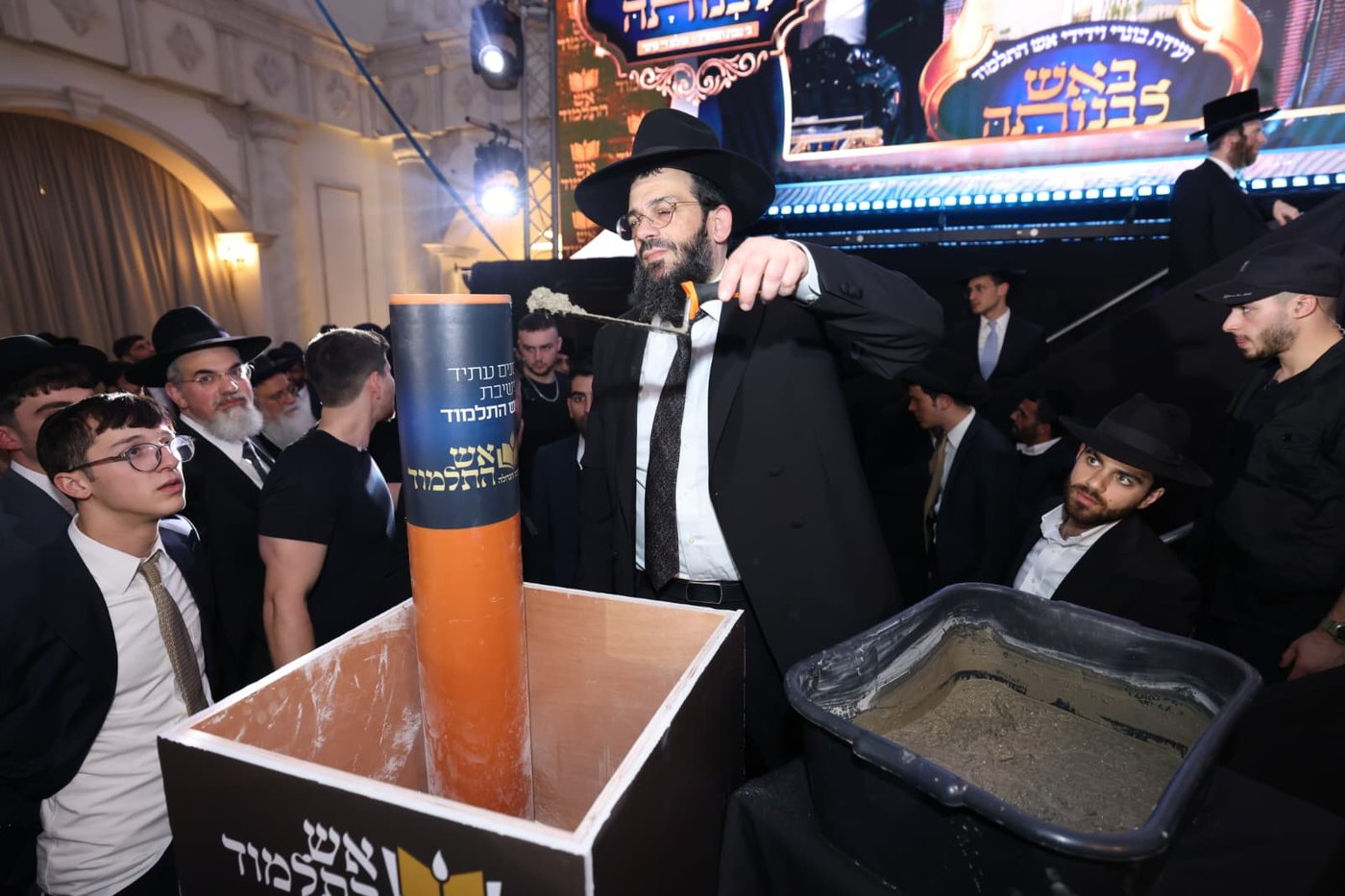 הנחת אבן הפינה לאש התלמוד