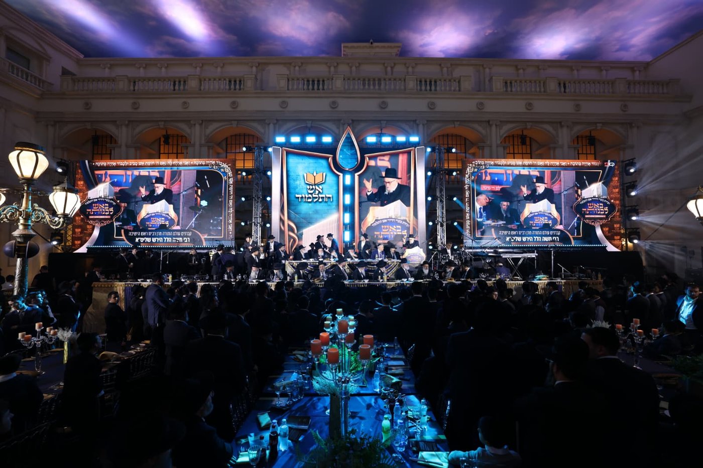 הנחת אבן הפינה לאש התלמוד