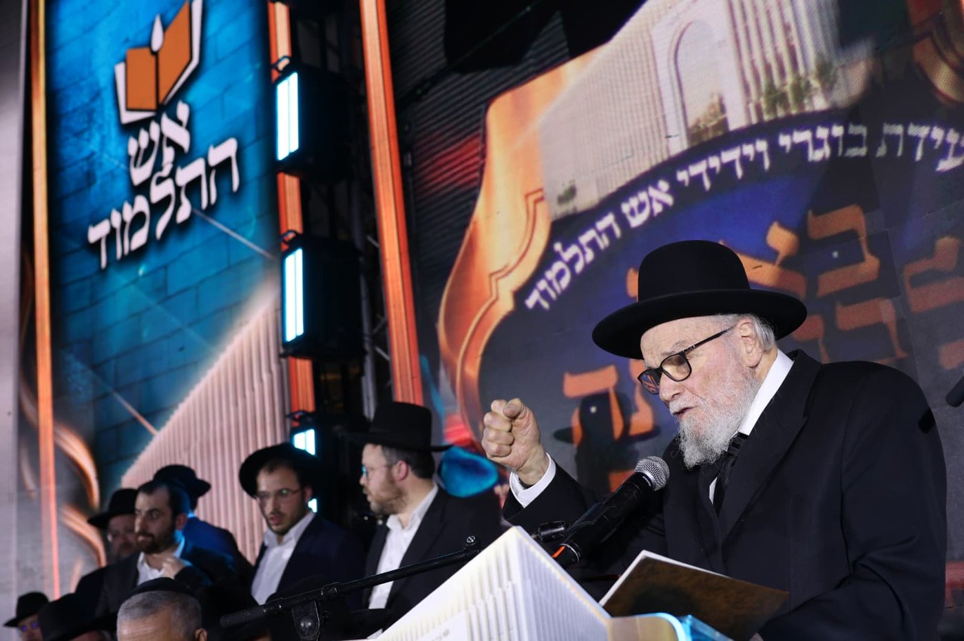 הנחת אבן הפינה לאש התלמוד