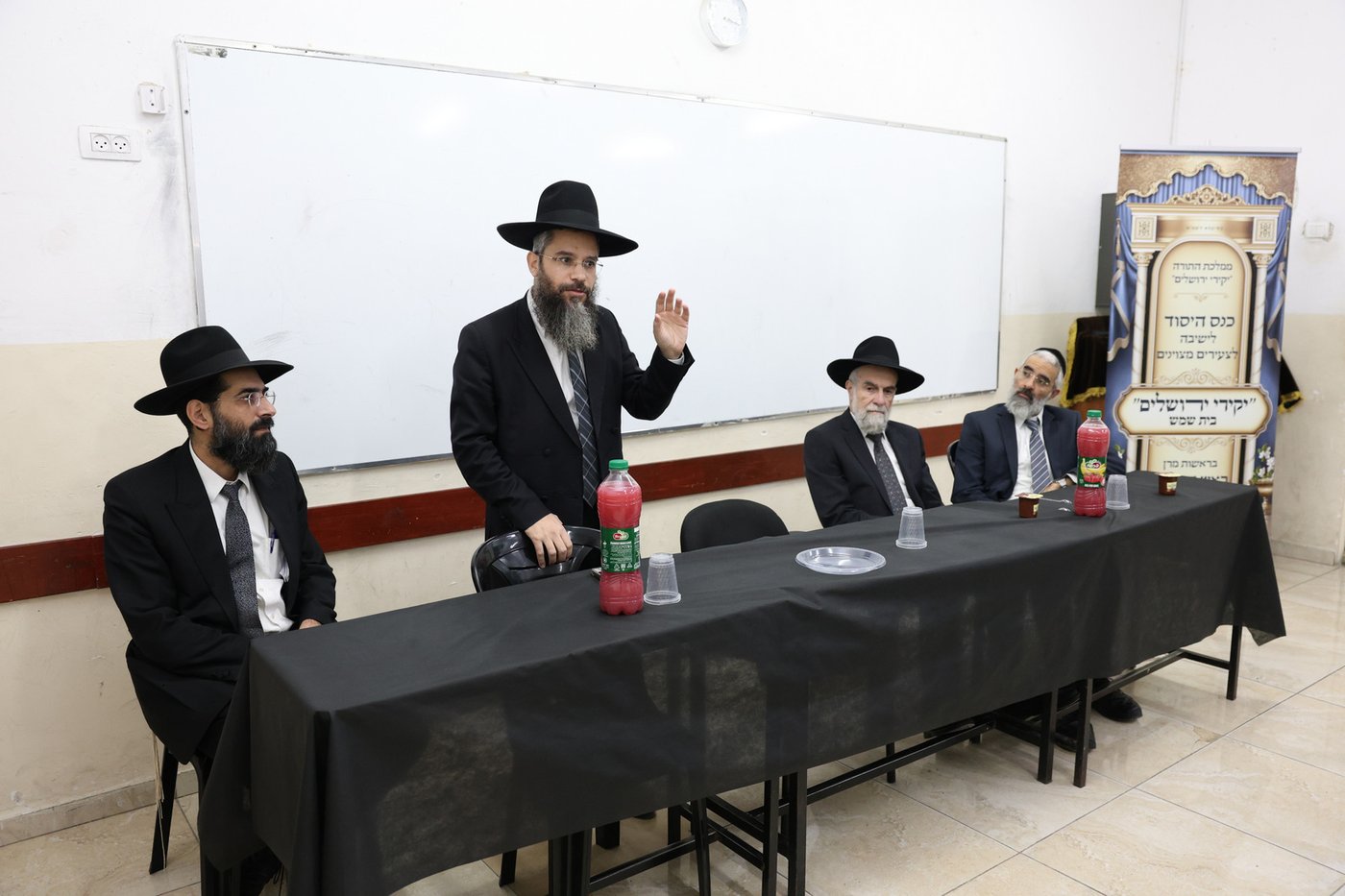 מעמד היסוד לישיבה בבית שמש ע"י הגאון רבי יהודה כהן