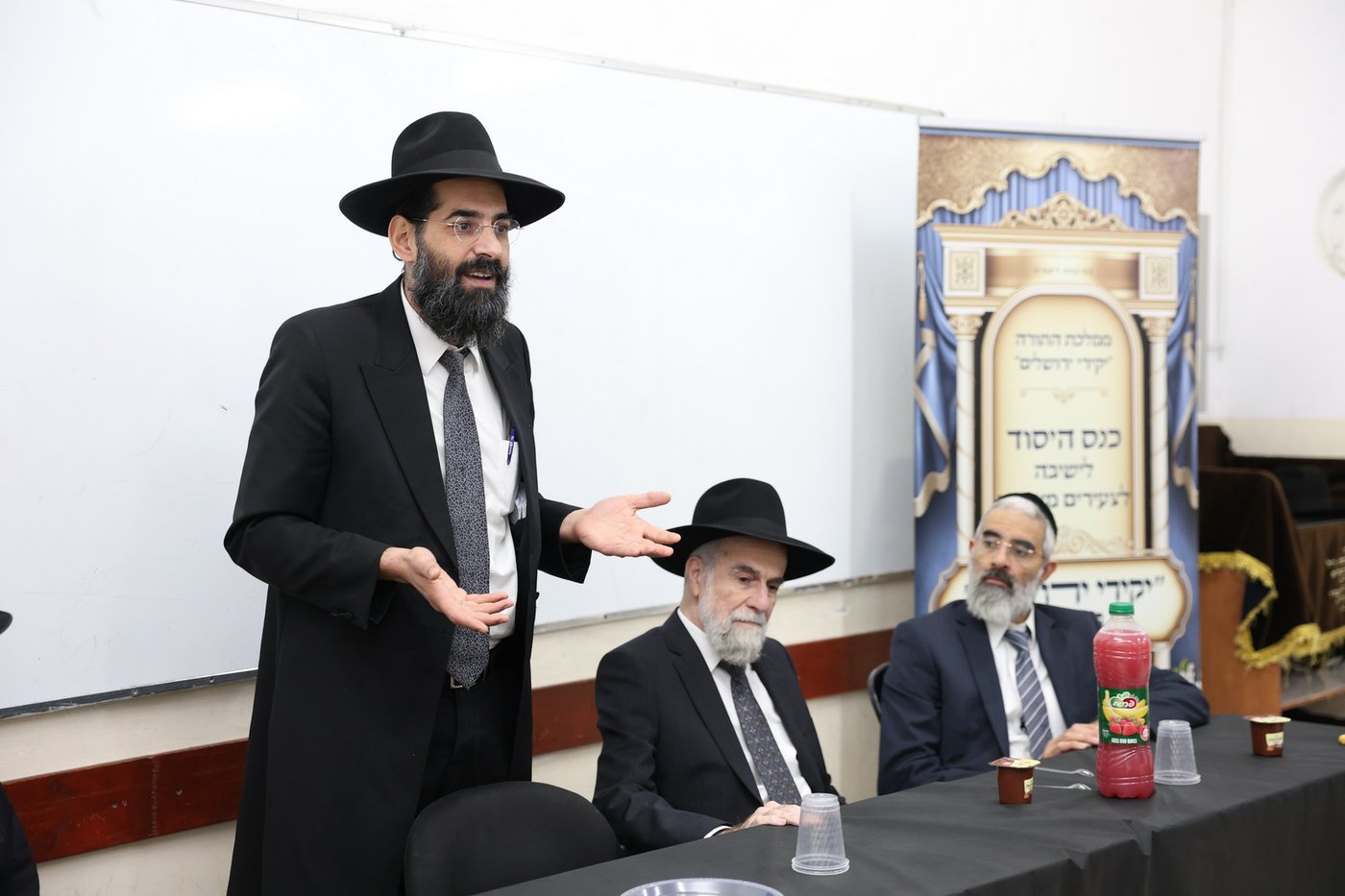 מעמד היסוד לישיבה בבית שמש ע"י הגאון רבי יהודה כהן