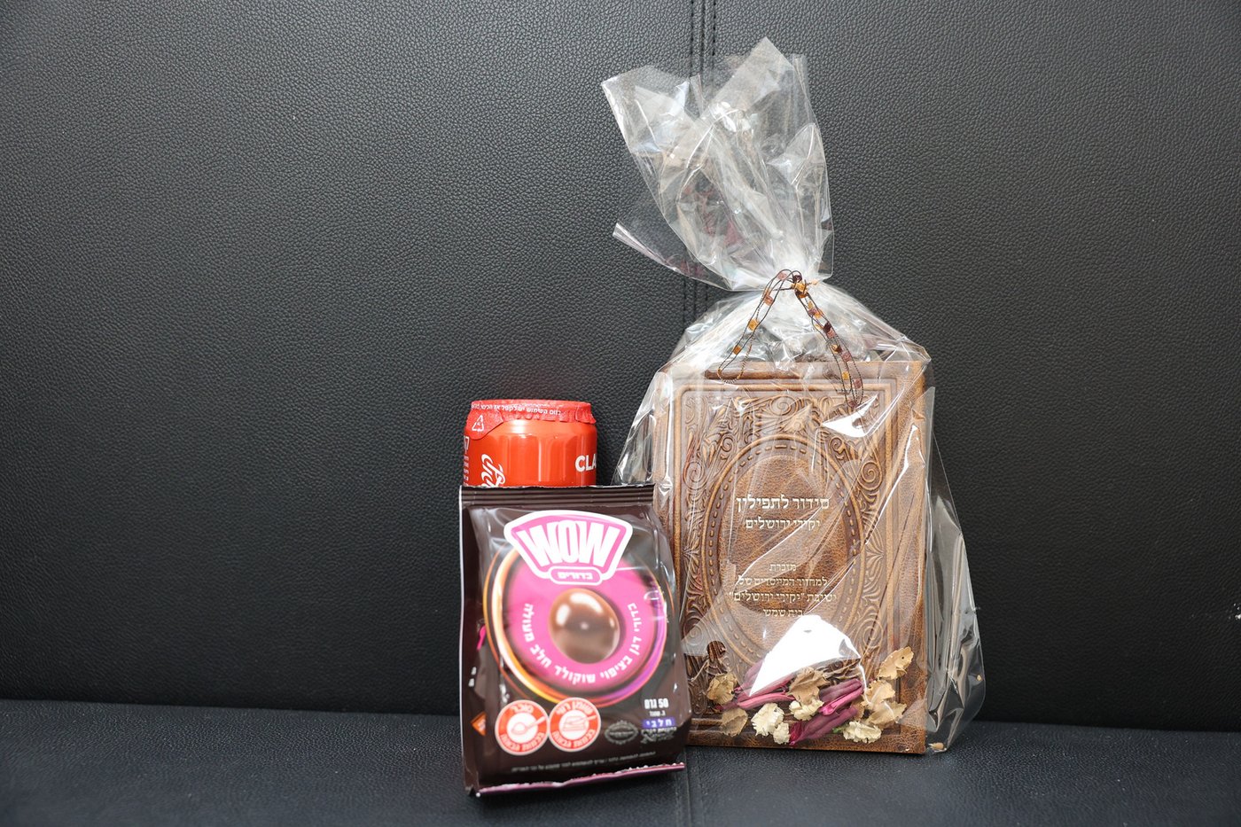 מעמד היסוד לישיבה בבית שמש ע"י הגאון רבי יהודה כהן