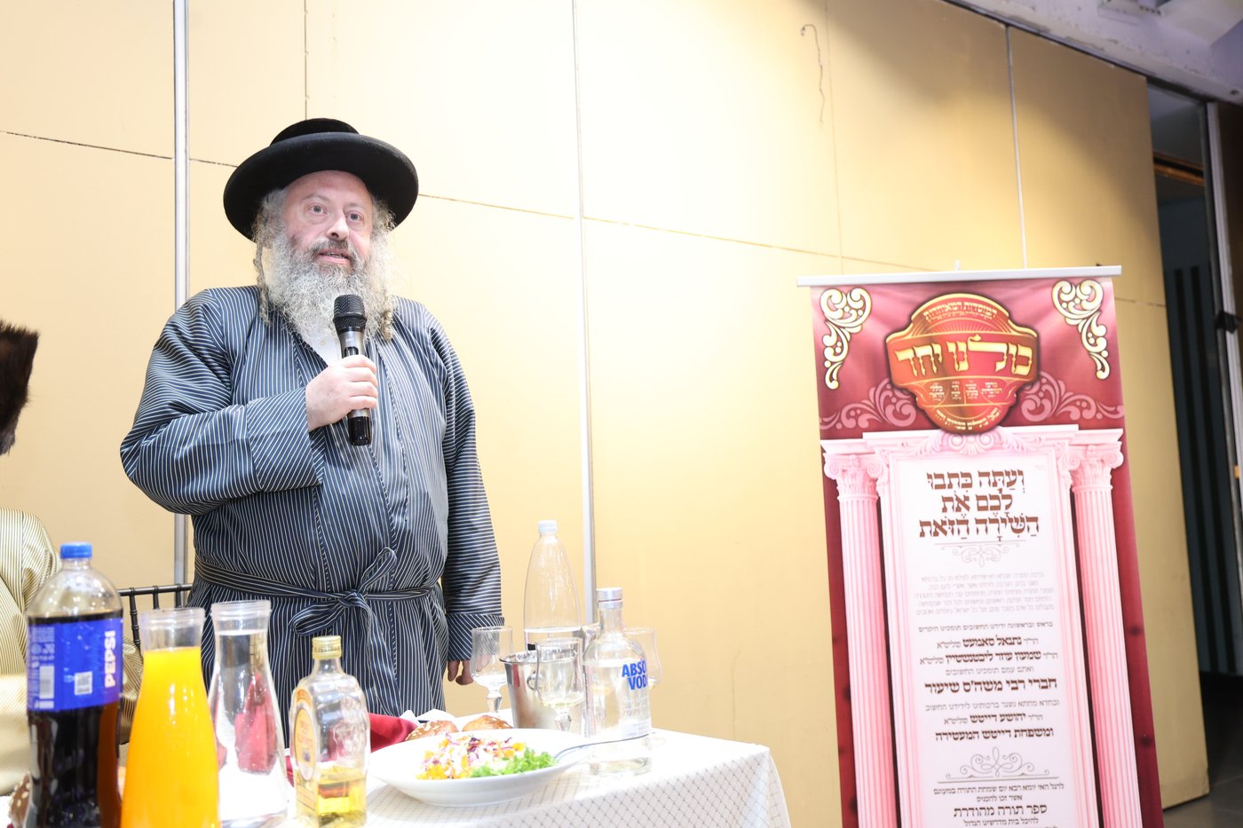 הכנסת ספר תורה בתולדות אברהם יצחק