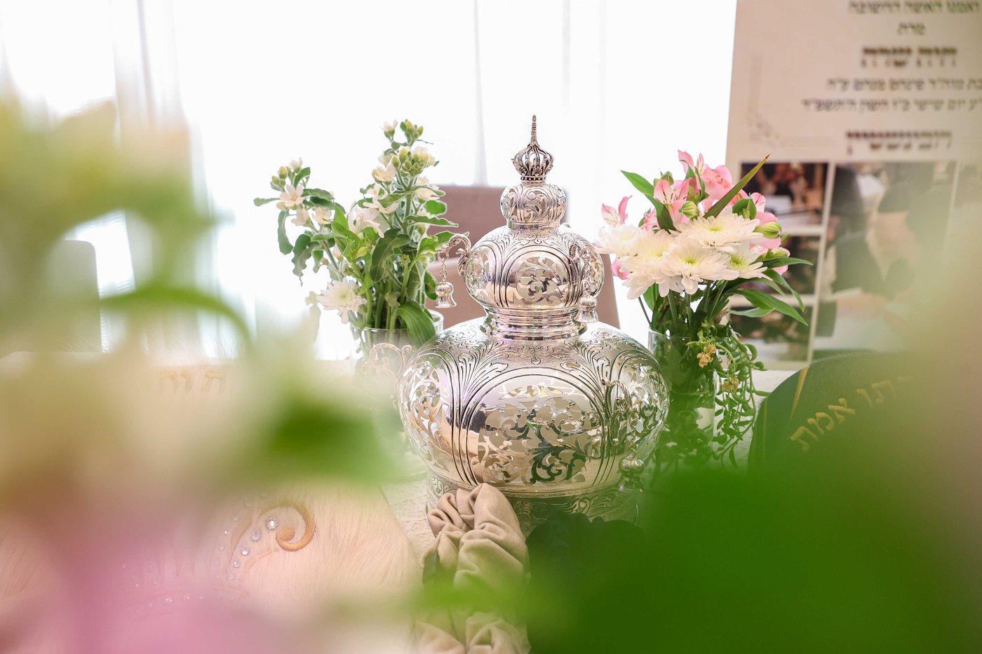 הכנסת ס"ת בסאווראן