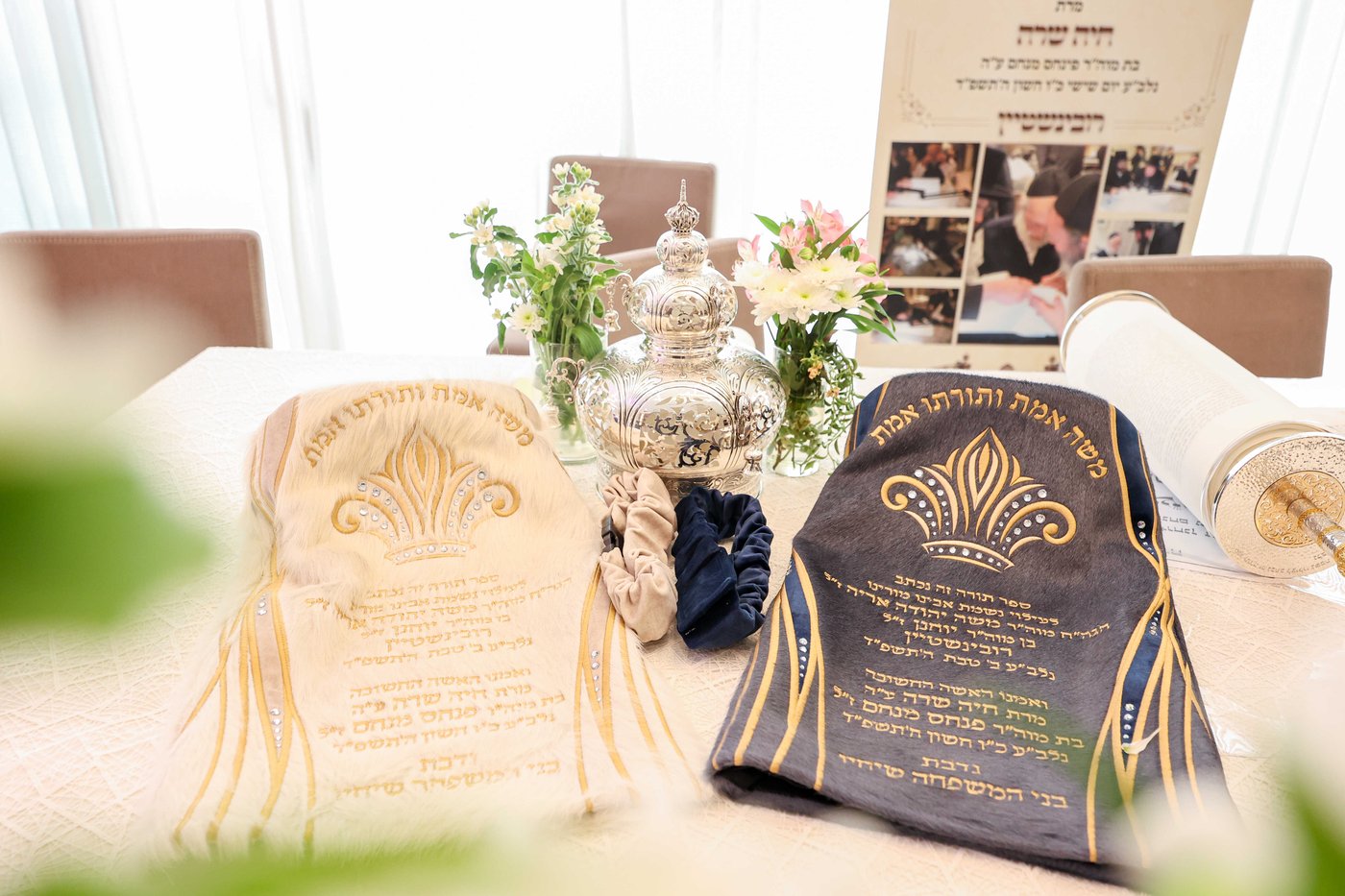 הכנסת ס"ת בסאווראן