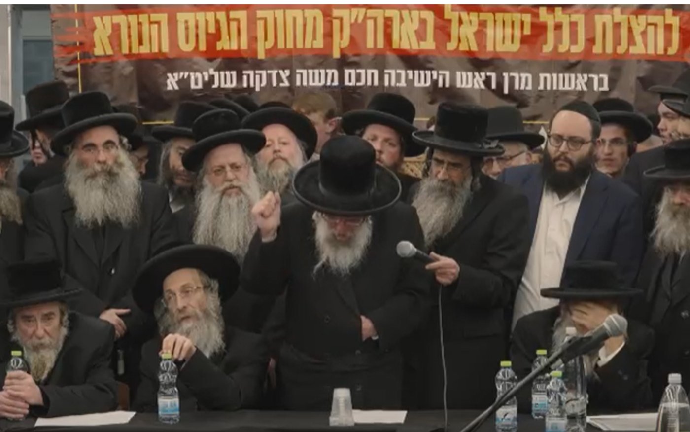 הכינוס אמש בירושלים