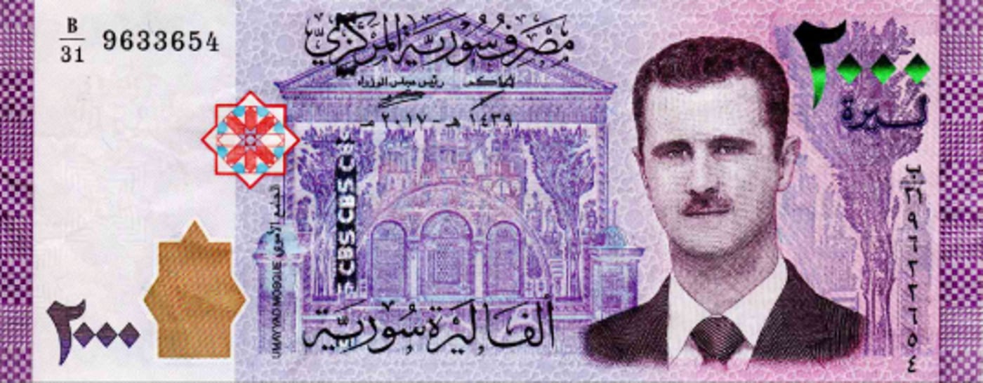 השטר הישן עם דיוקן של אסד