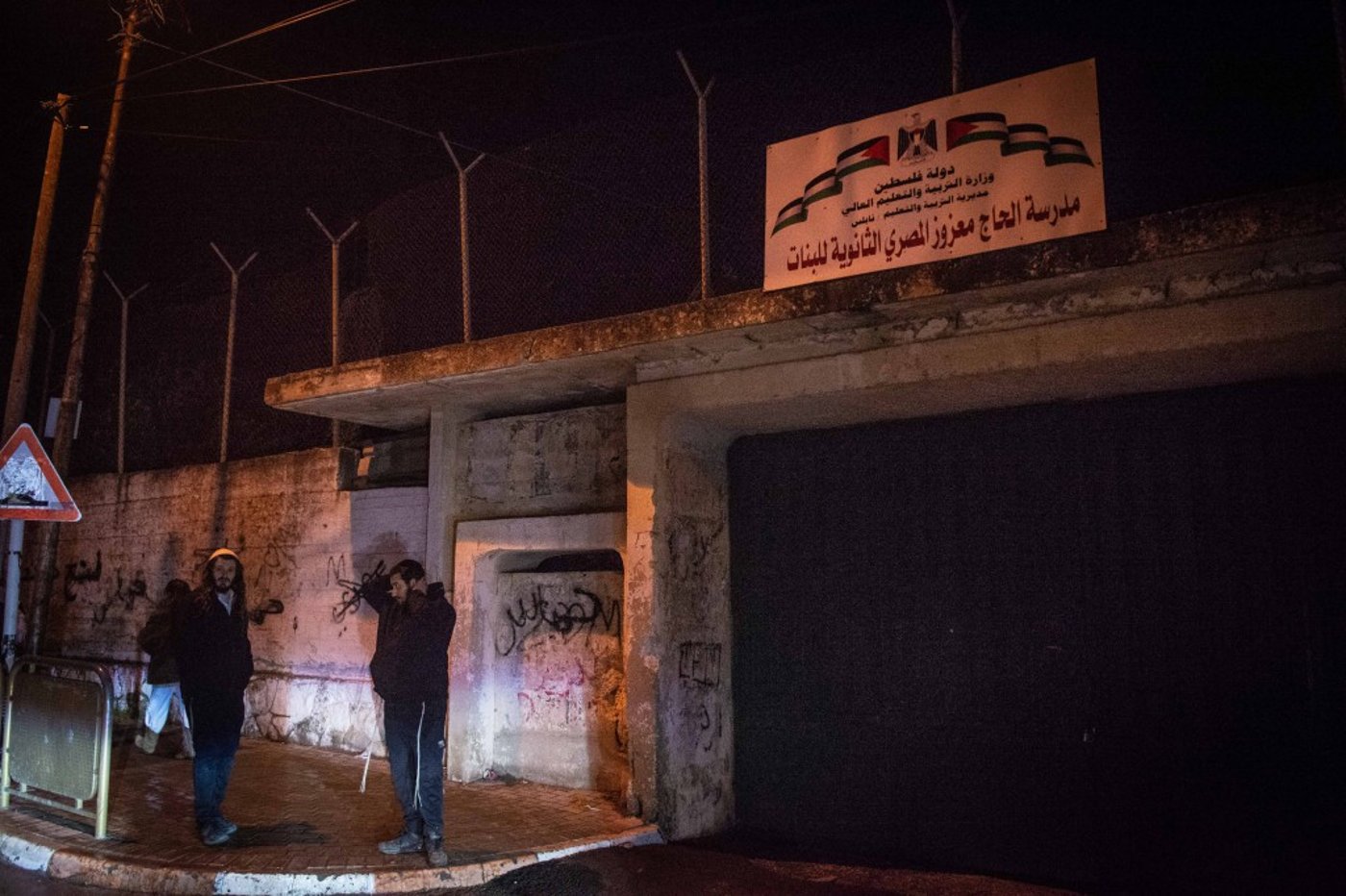 ליל עשרה בטבת בקבר יוסף שבשכם