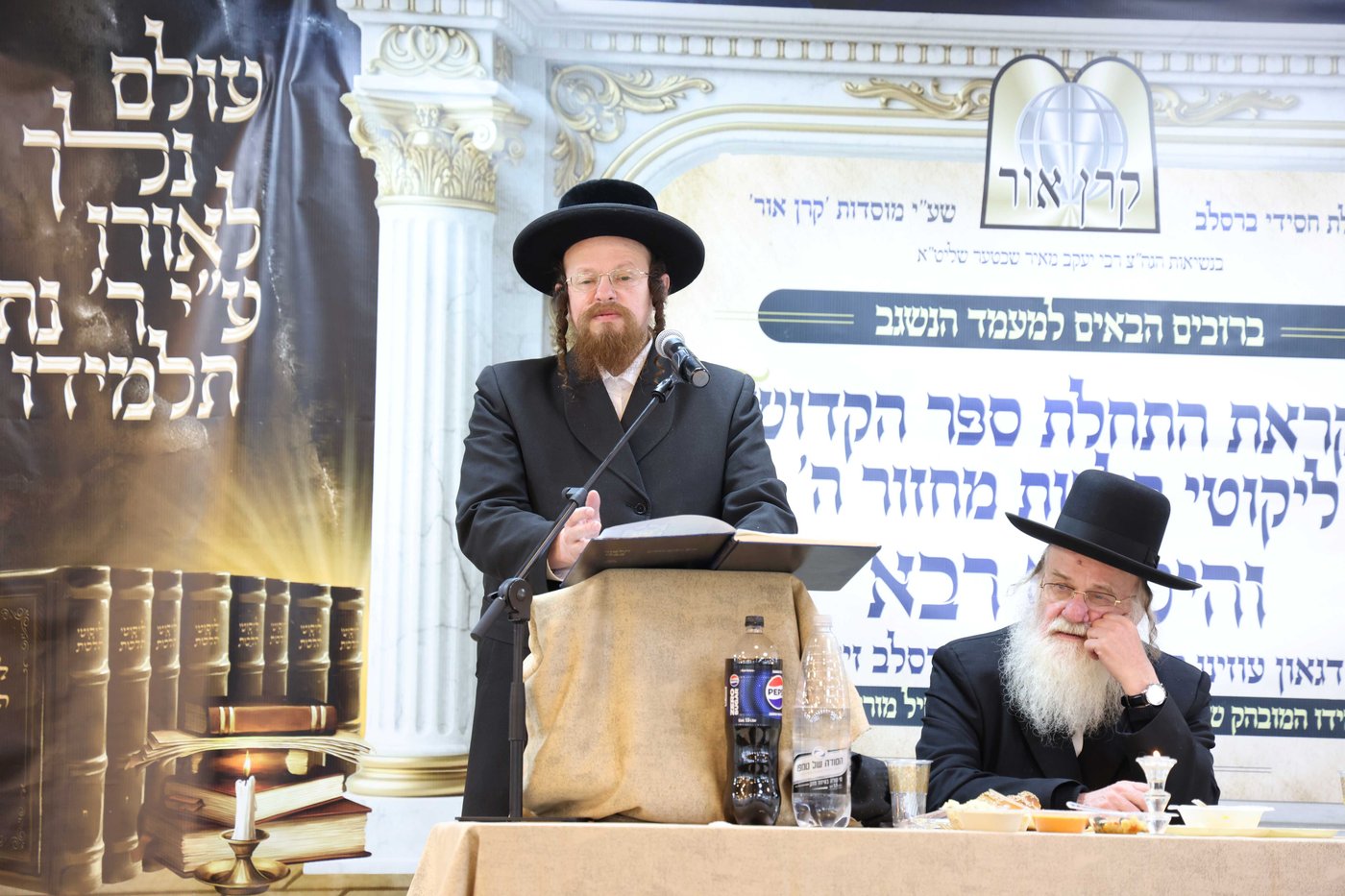 הילולת מוהר"ן מברסלב ב'קרן אור'