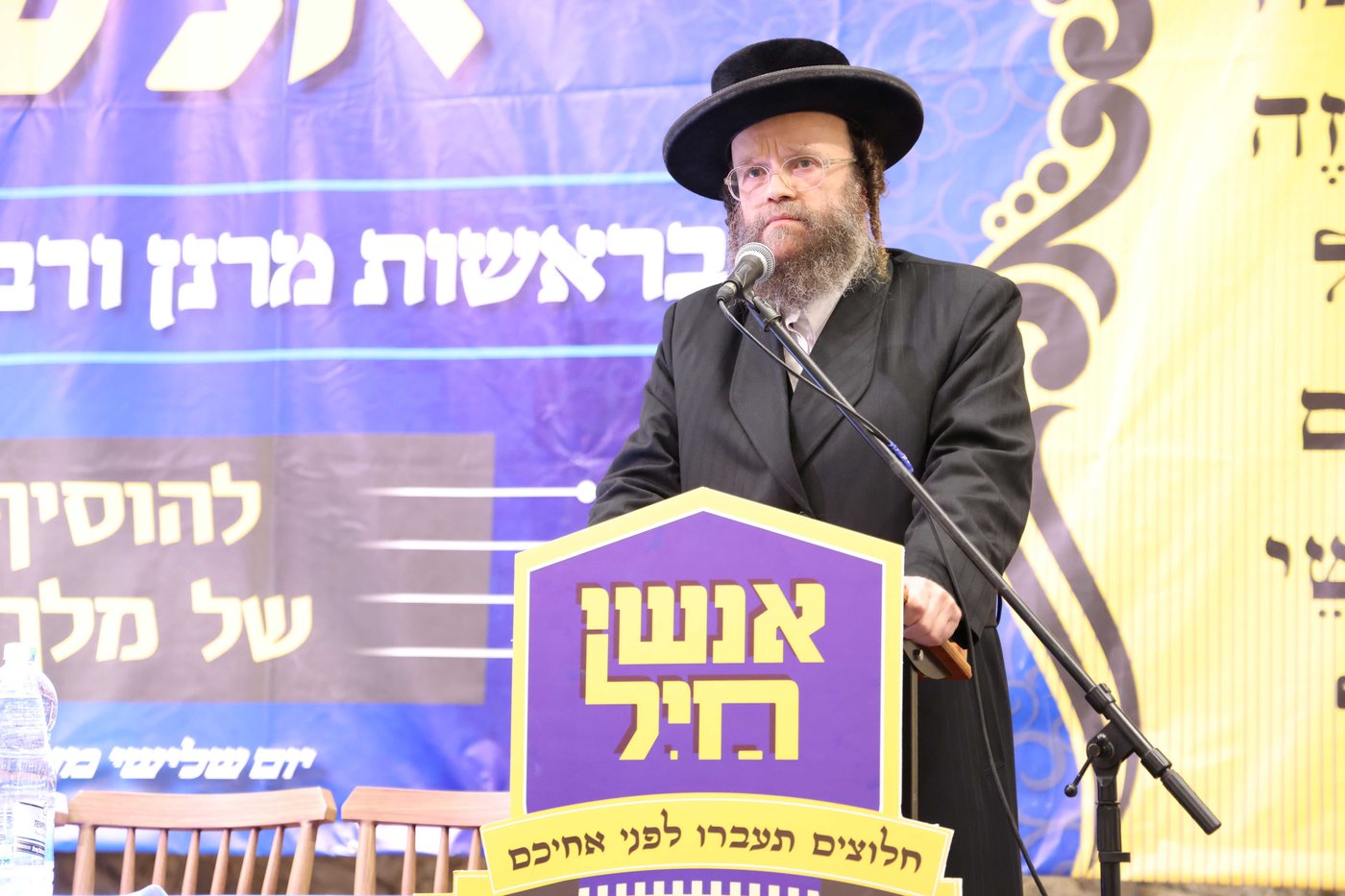 כינוס נגד גזירת הגיוס בבית שמש