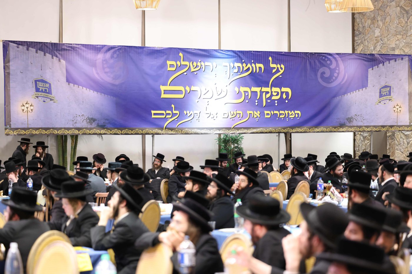 כינוס נגד גזירת הגיוס בבית שמש