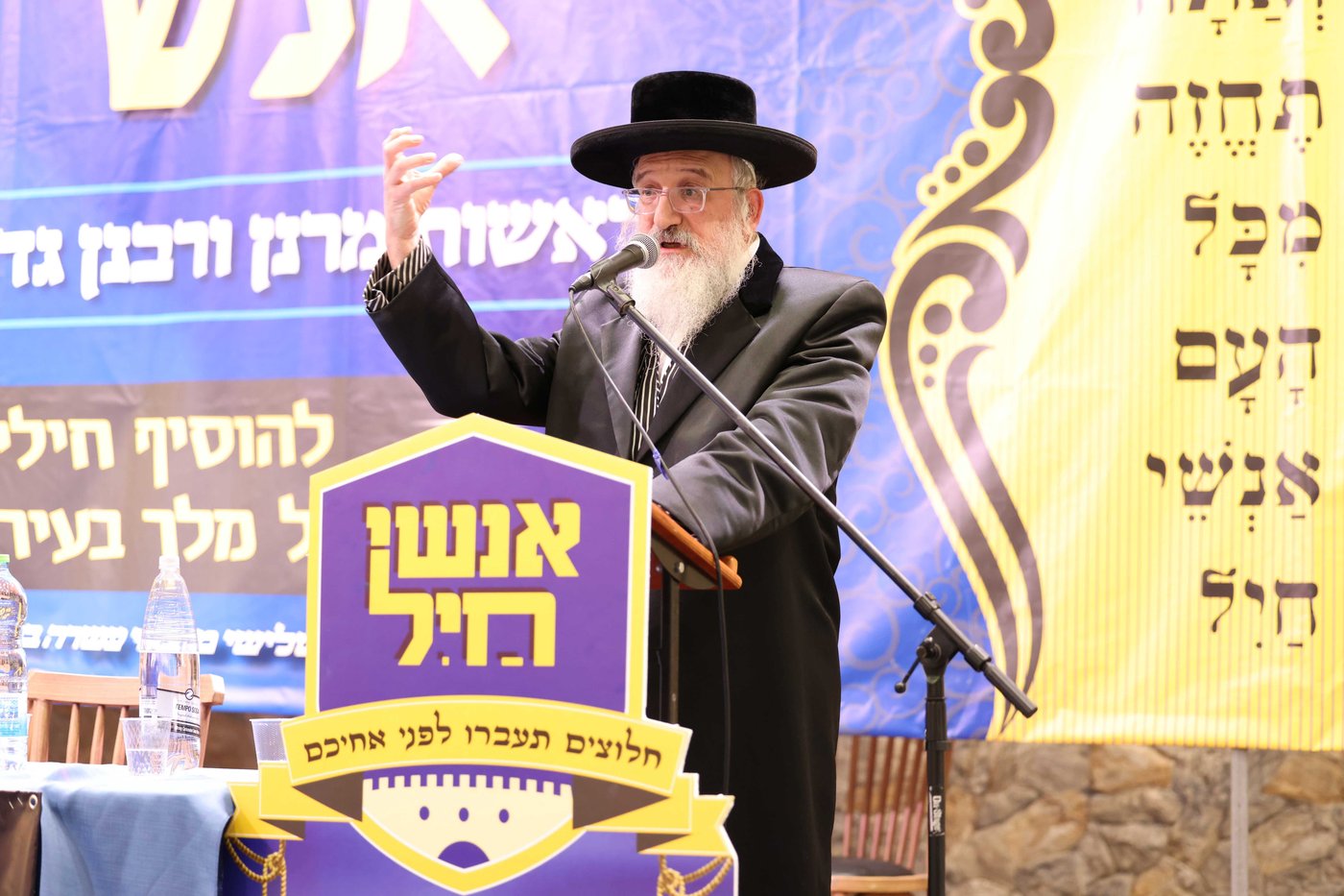 הרה"ג ר' נפתלי צבי רוטנברג נואם