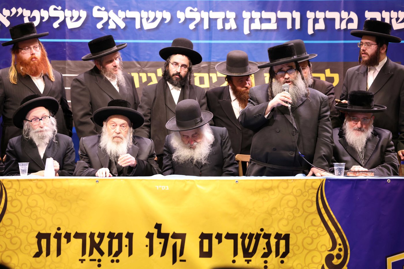 כינוס נגד גזירת הגיוס בבית שמש