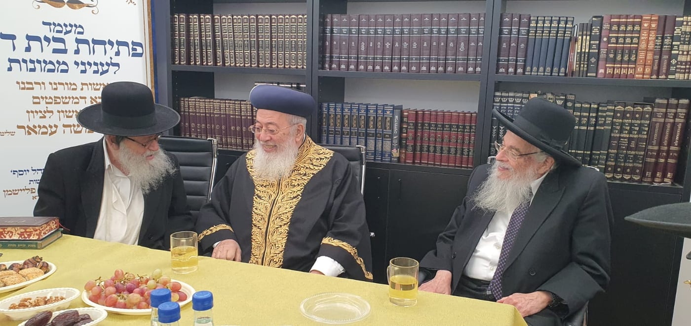 פתיחת בית הדין לממונות ע"י הראשל"צ הגרש"מ עמאר