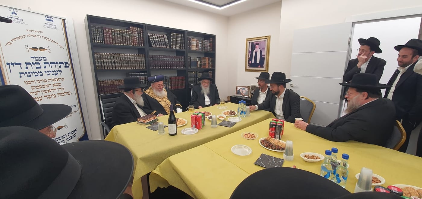 פתיחת בית הדין לממונות ע"י הראשל"צ הגרש"מ עמאר