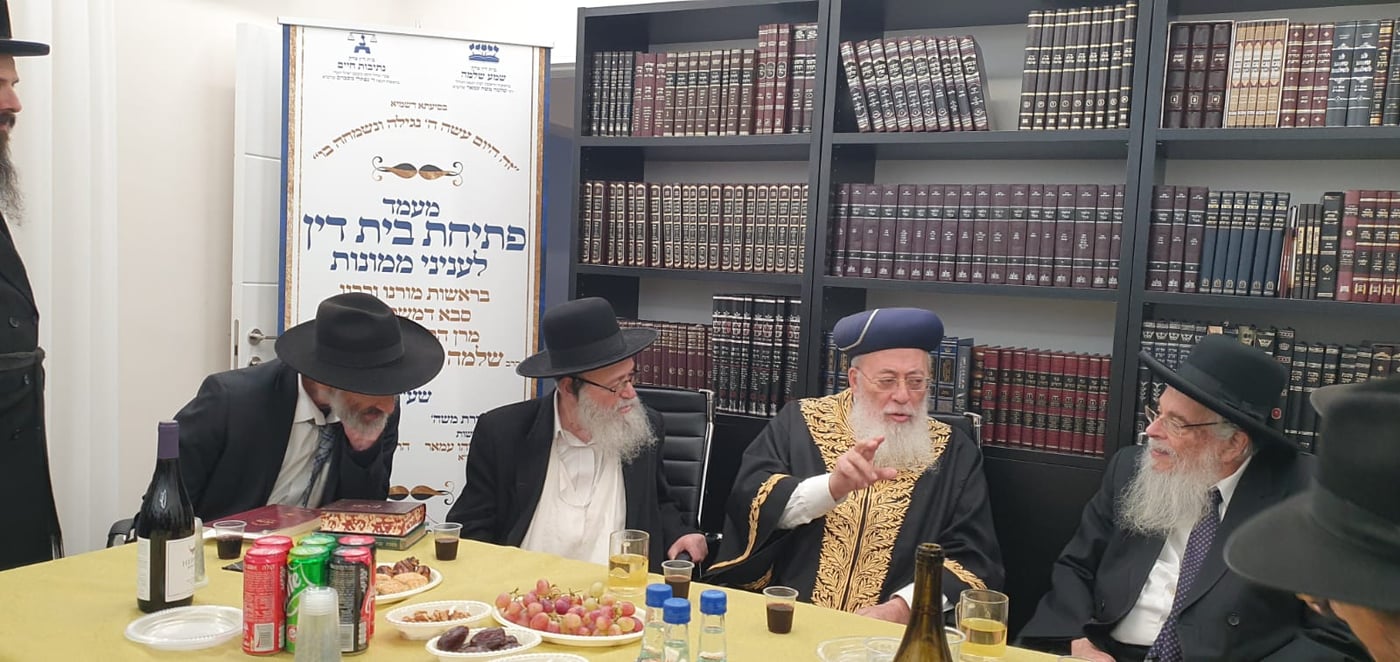 פתיחת בית הדין לממונות ע"י הראשל"צ הגרש"מ עמאר