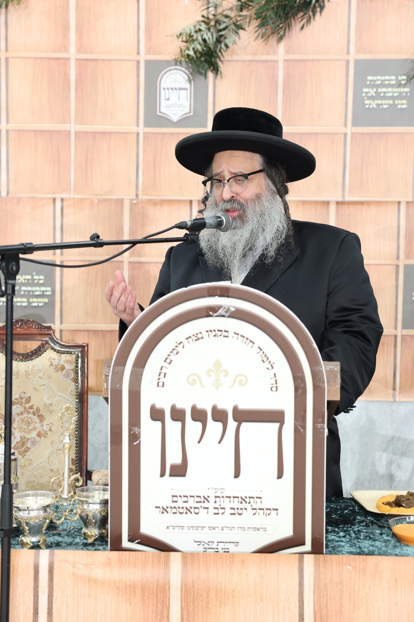 מעמד הסיום אצל הגה"צ רבי חיים צבי מייזליש