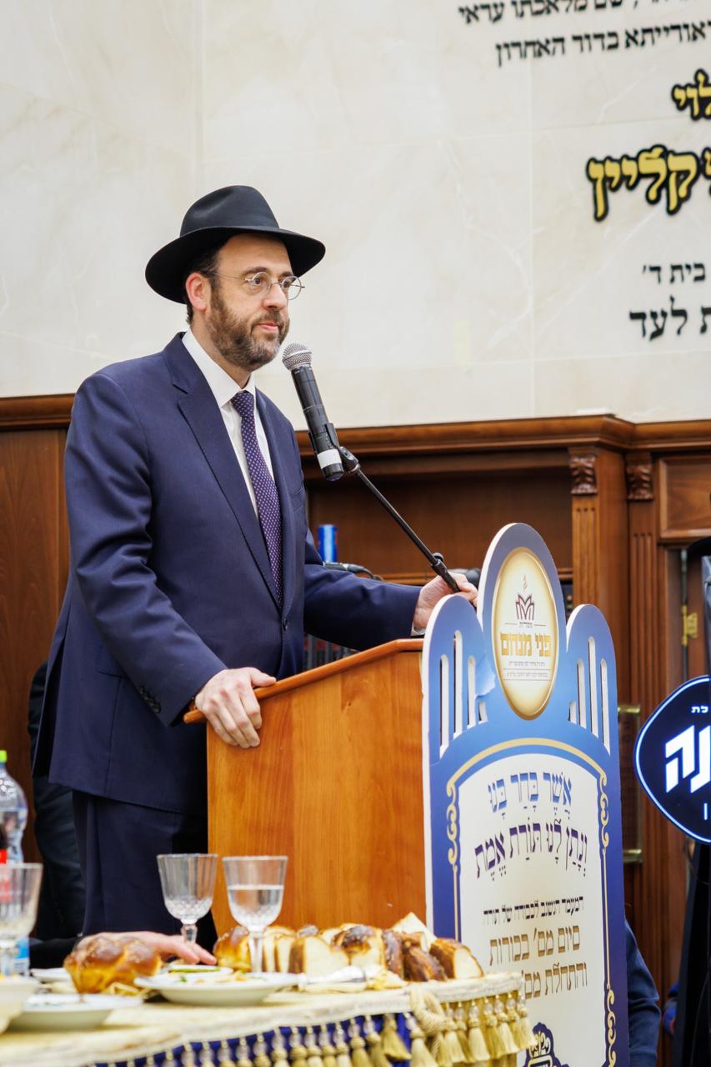 סיום מסכת בכורות בקהילת הגר"ש אלתר