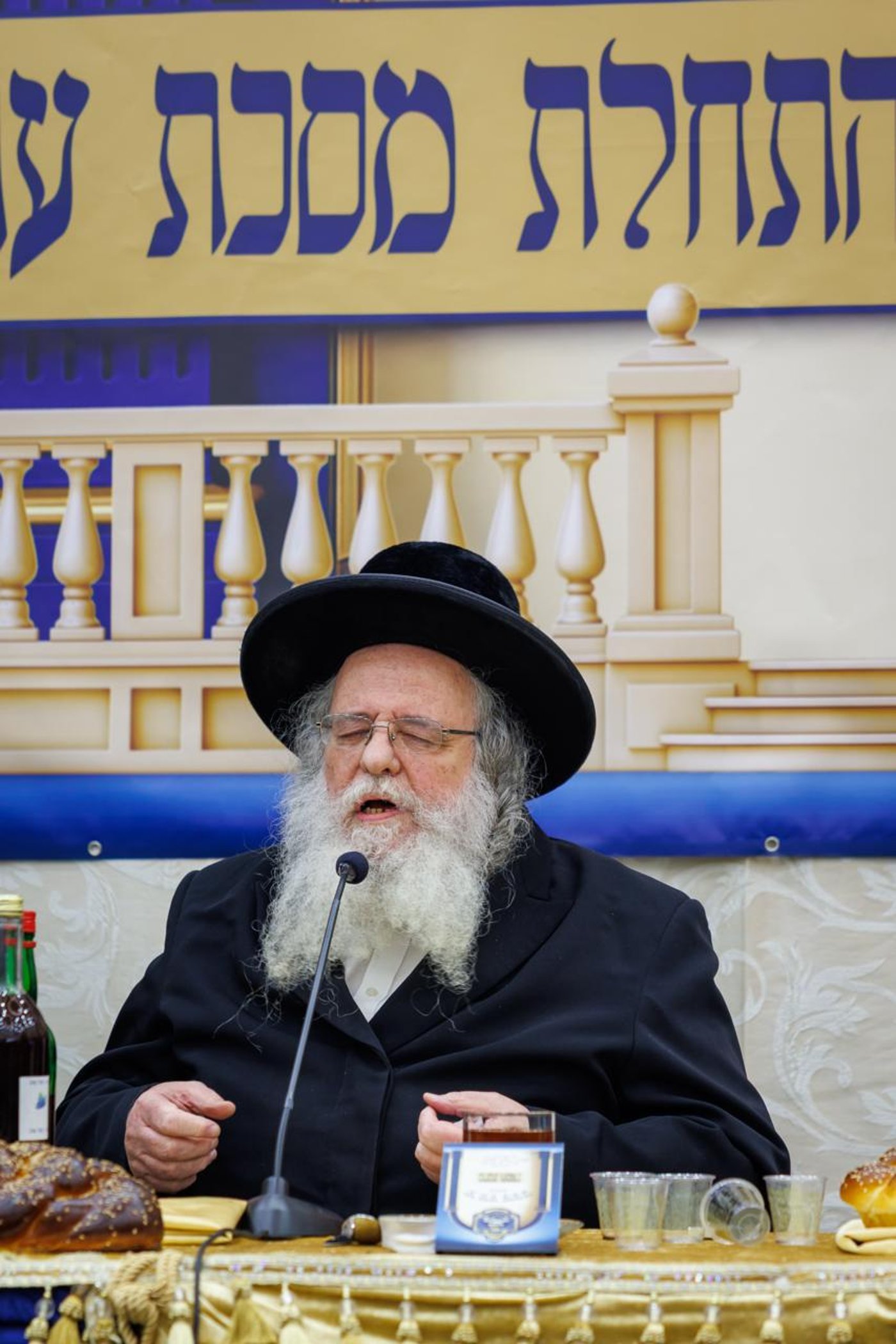 סיום מסכת בכורות בקהילת הגר"ש אלתר