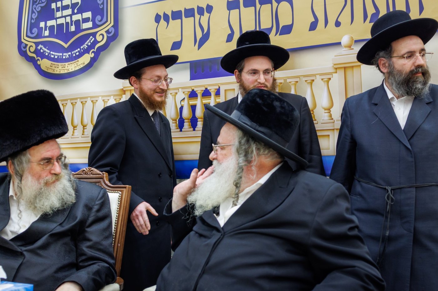 סיום מסכת בכורות בקהילת הגר"ש אלתר