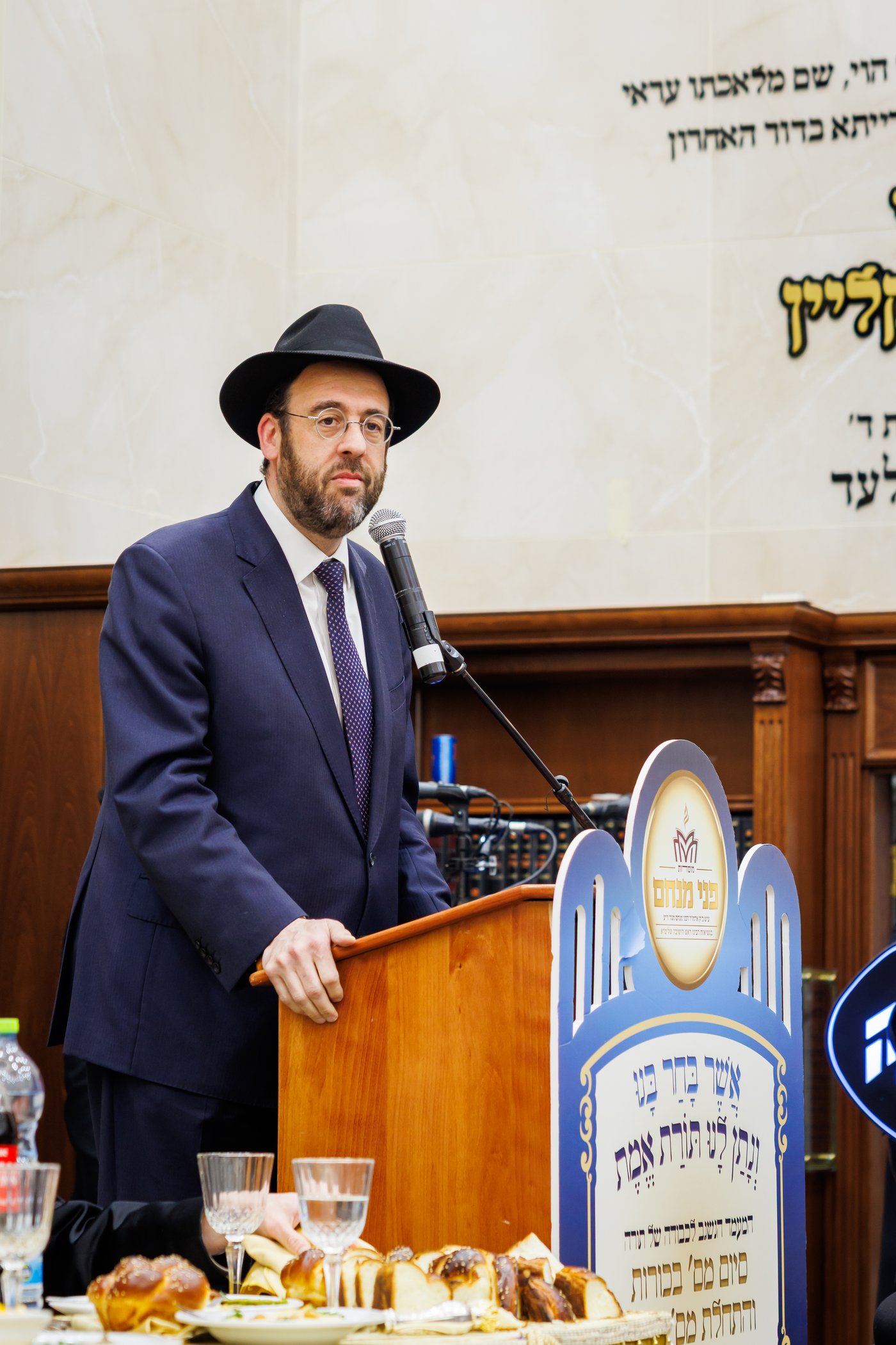 סיום מסכת בכורות בקהילת הגר"ש אלתר