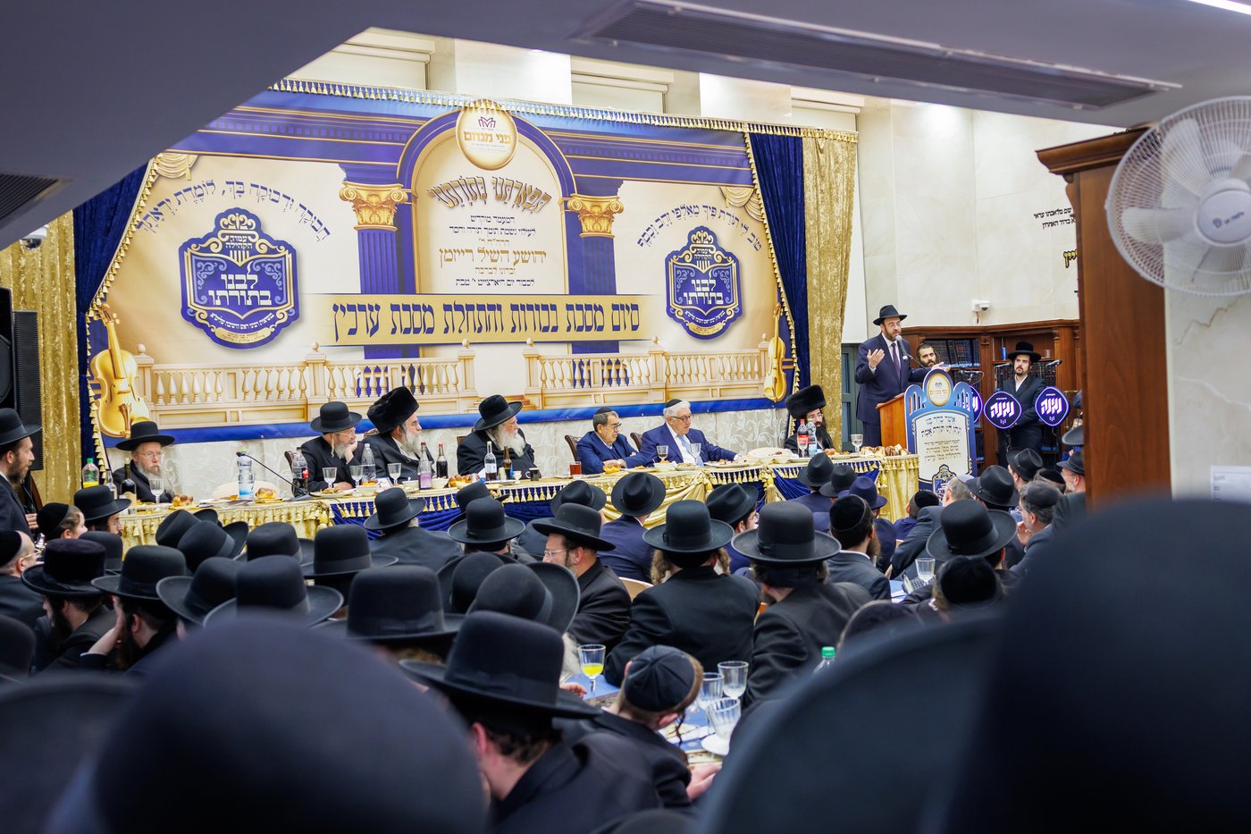 סיום מסכת בכורות בקהילת הגר"ש אלתר