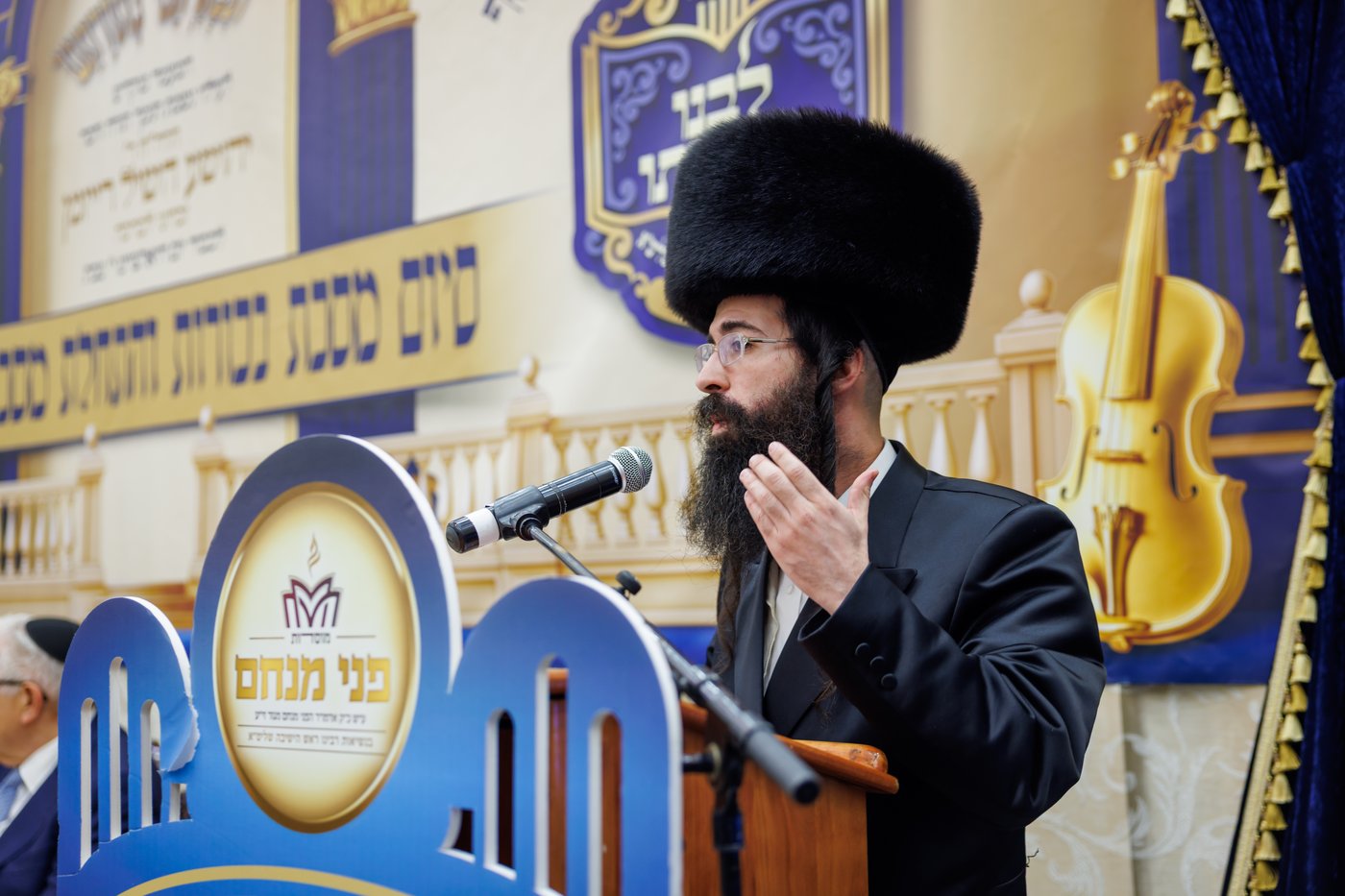 סיום מסכת בכורות בקהילת הגר"ש אלתר