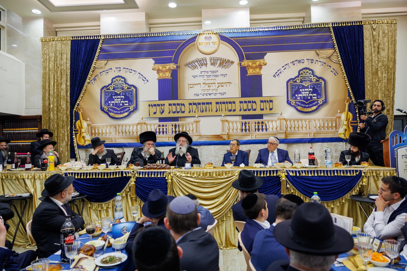 סיום מסכת בכורות בקהילת הגר"ש אלתר