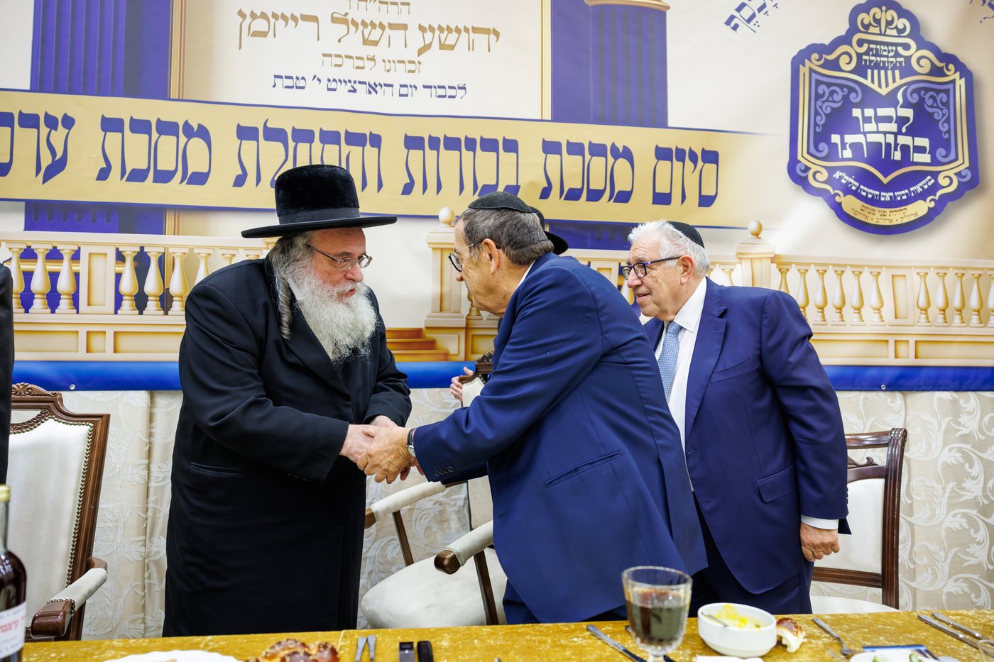 סיום מסכת בכורות בקהילת הגר"ש אלתר