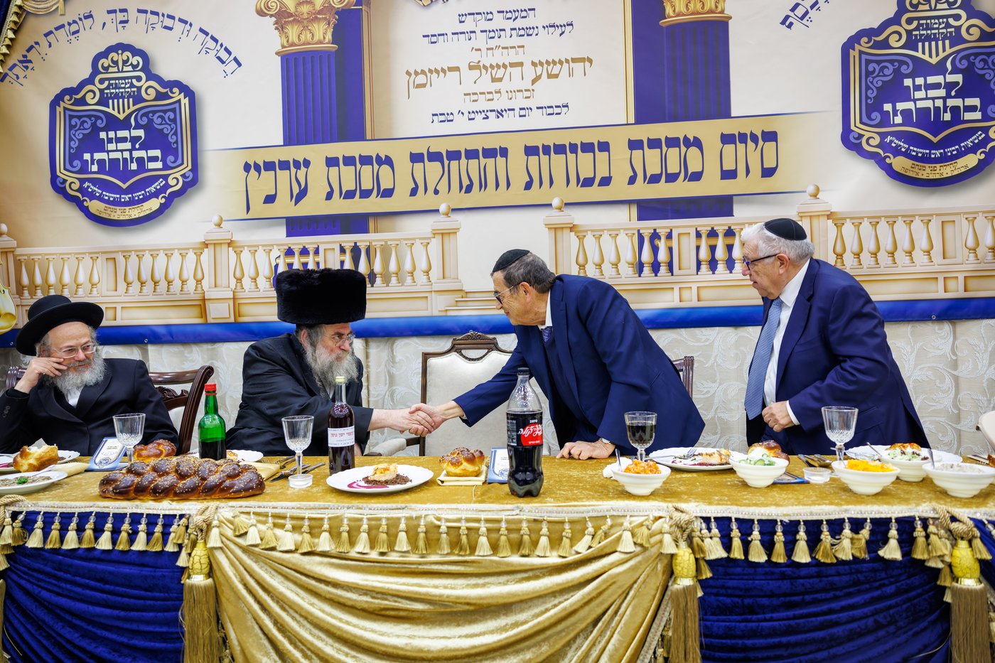 סיום מסכת בכורות בקהילת הגר"ש אלתר