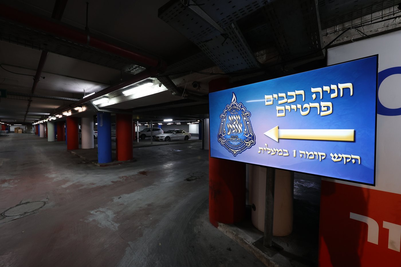 הדינר לטובת קרעטשניף סיגעט