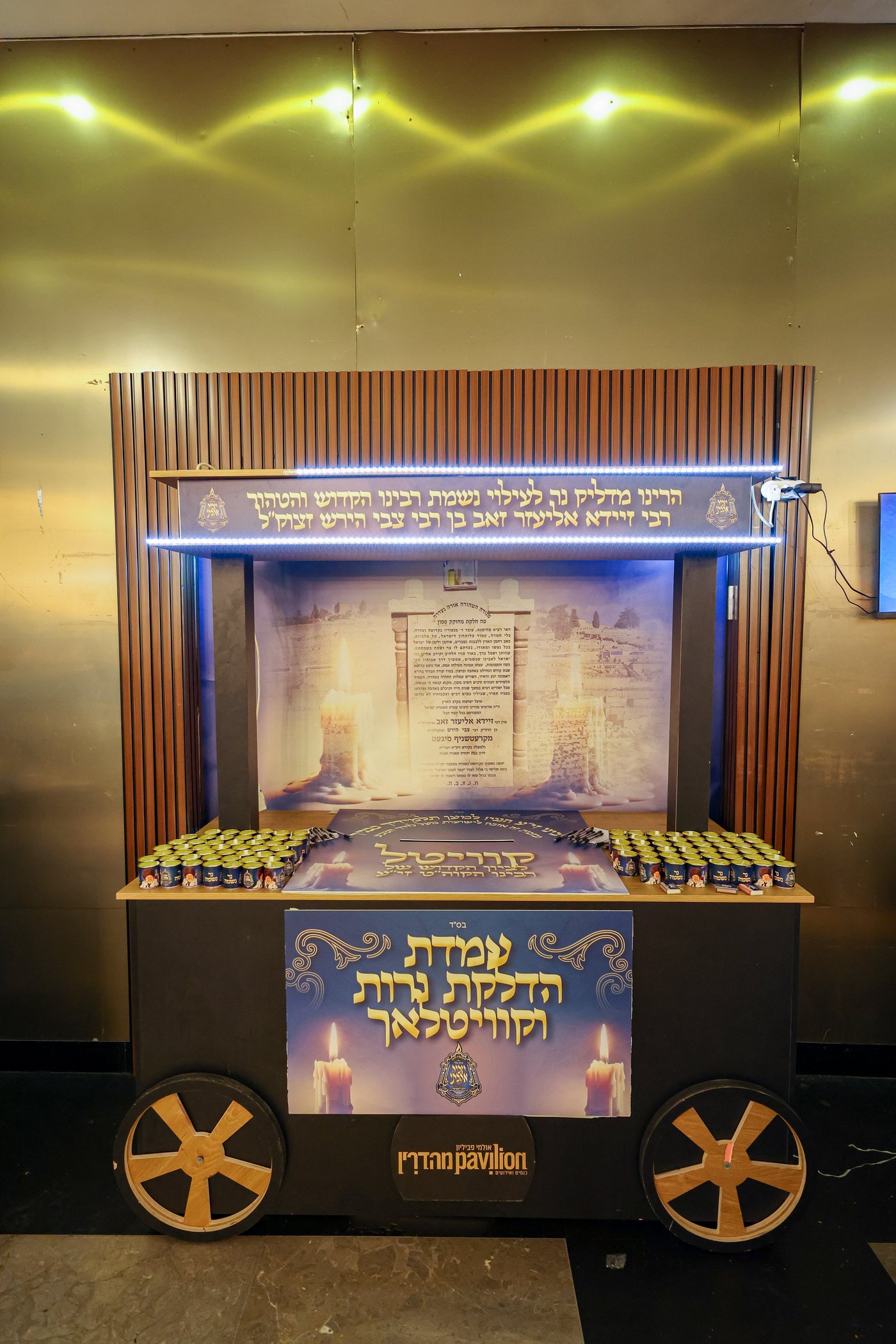 הדינר לטובת קרעטשניף סיגעט