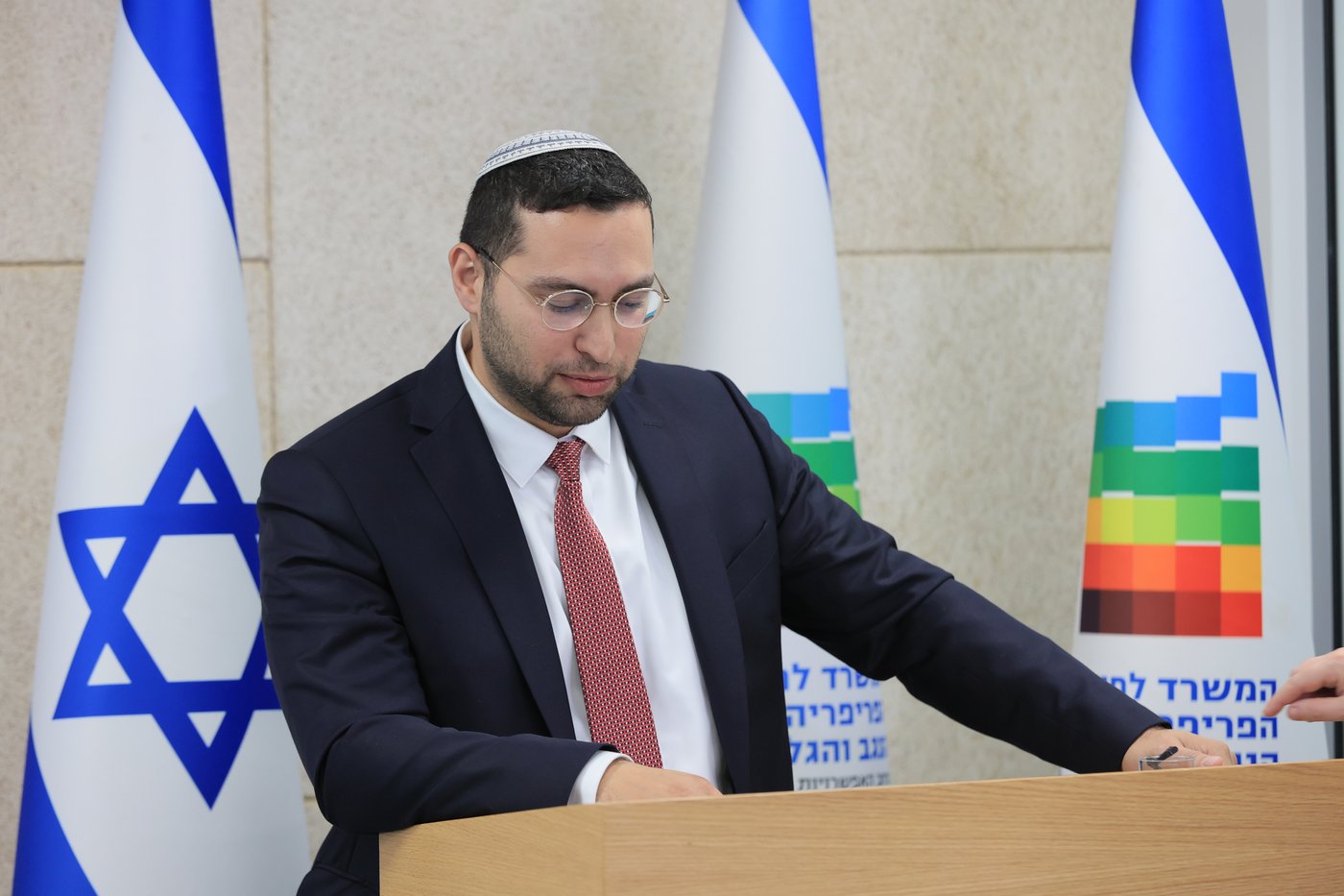 השר וסרלאוף